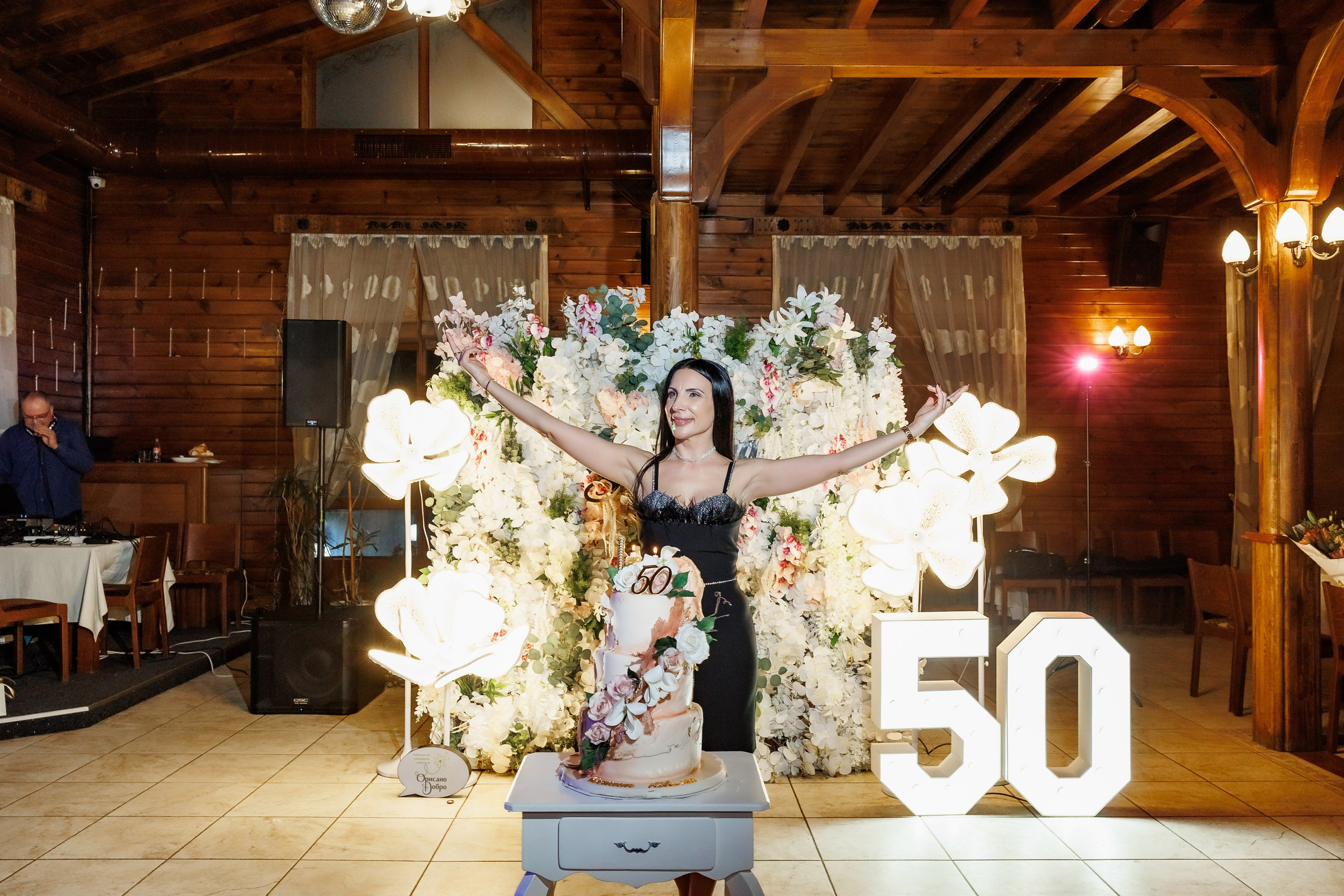 Честит Рожден Ден. Фотограф Ирина Йотова