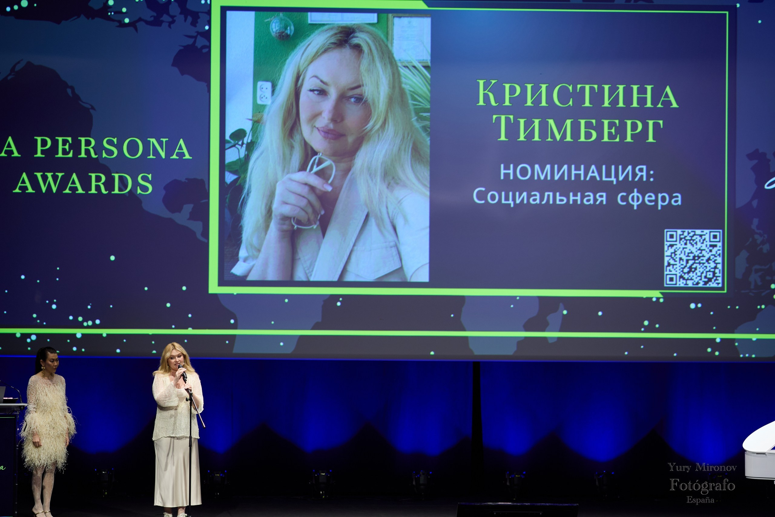 La Persona Awards 2026 (ч.2). OranJazz fotos