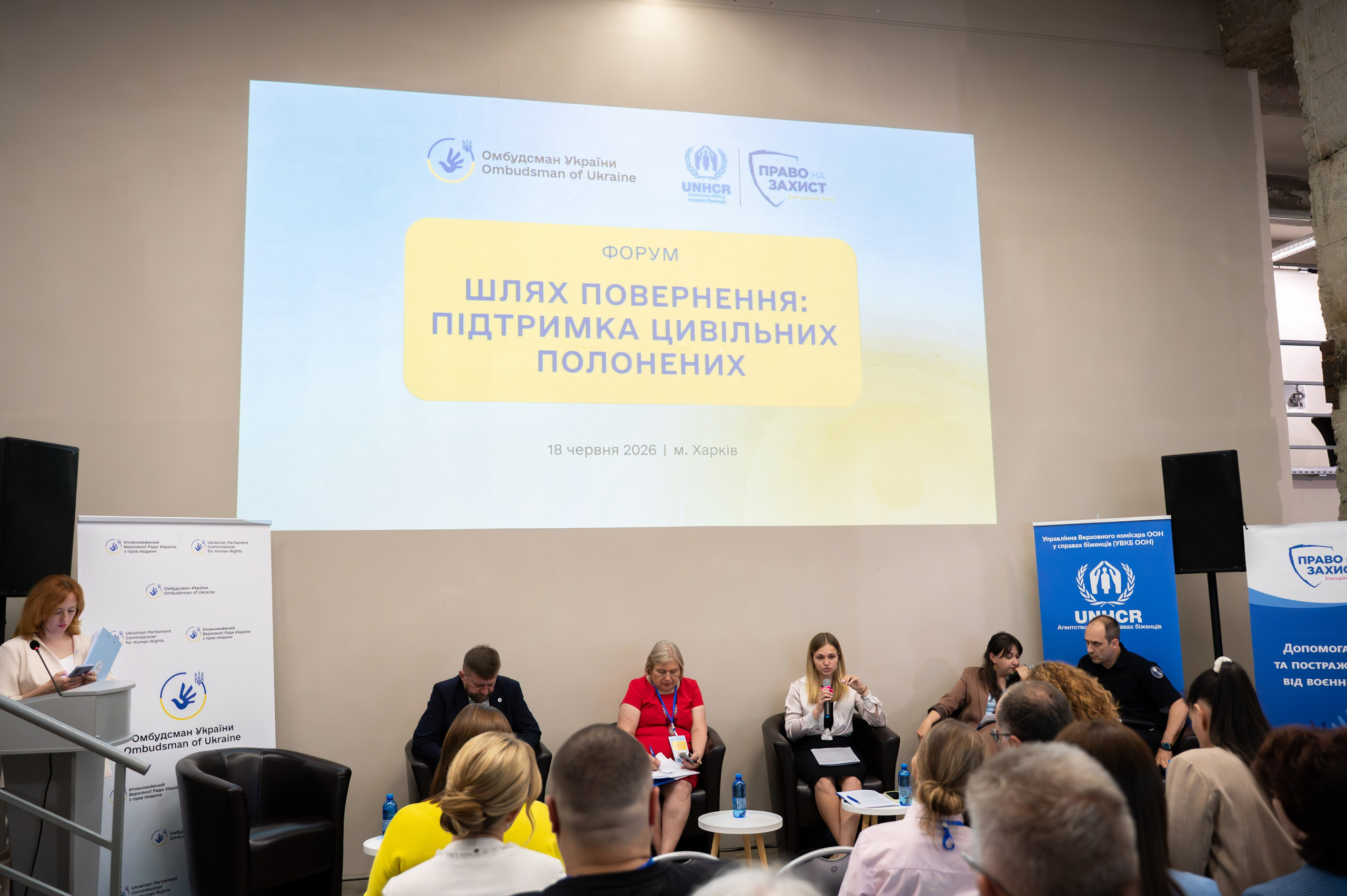 Форум UNHCR. Сімейний та весільний фотограф Анастасія Дмитренко