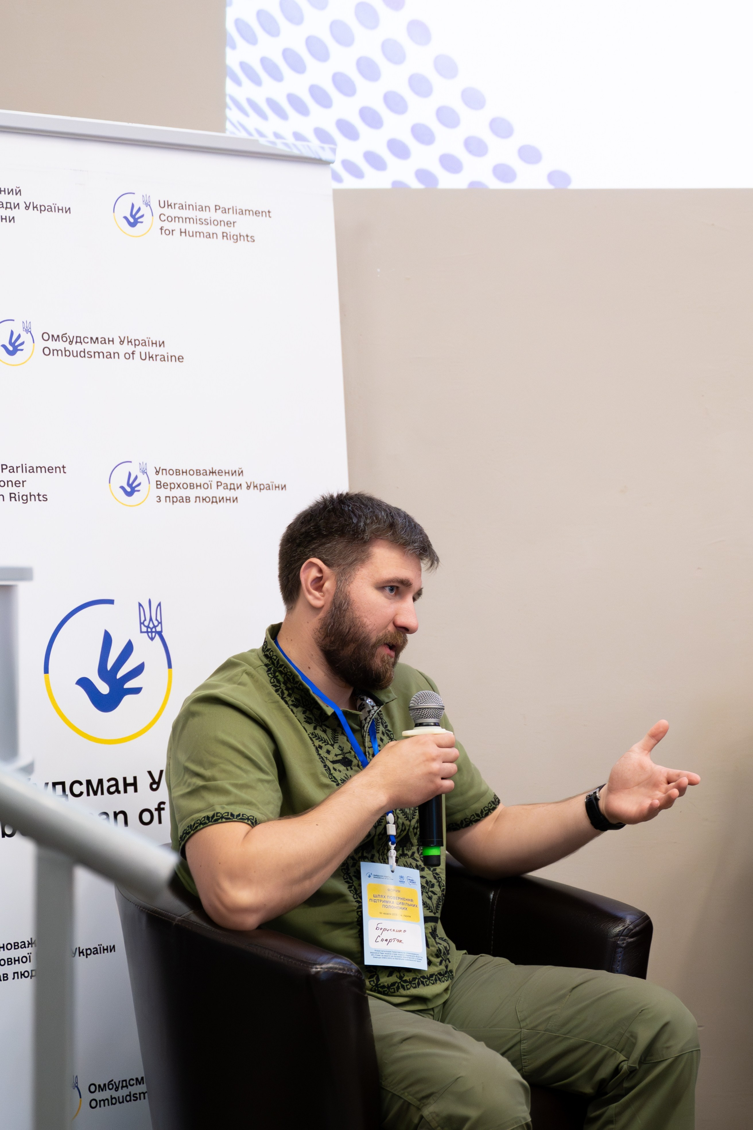 Форум UNHCR. Сімейний та весільний фотограф Анастасія Дмитренко
