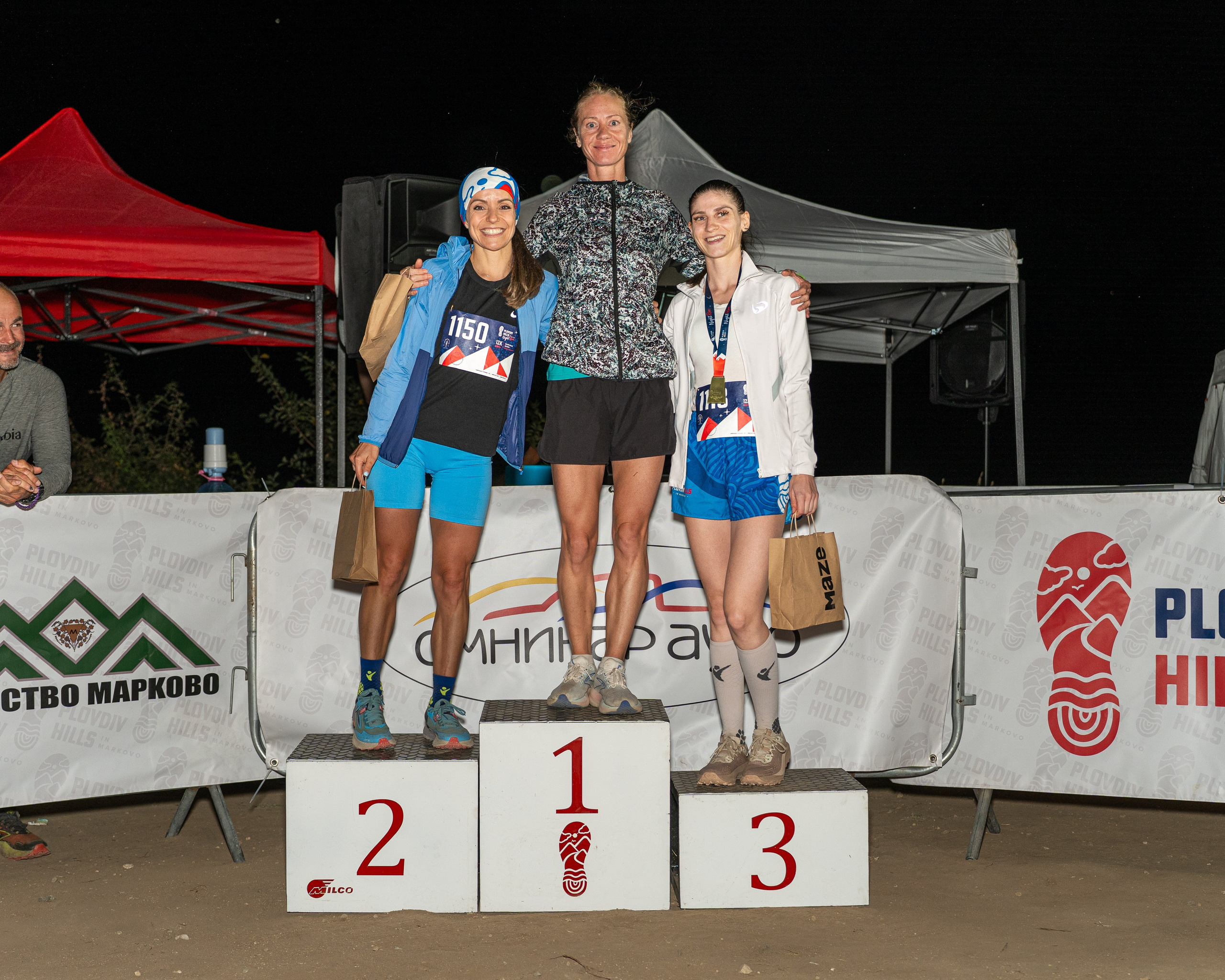 Night Run 2025. «Plovdiv Hills in MARKOVO» е състезание по планинско бягане