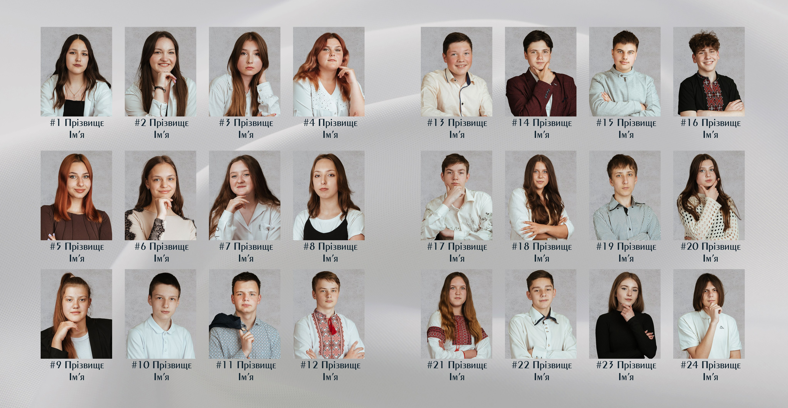 Дизайн «Лайт». Для старших класів. В квадратному вигляді. Моменти