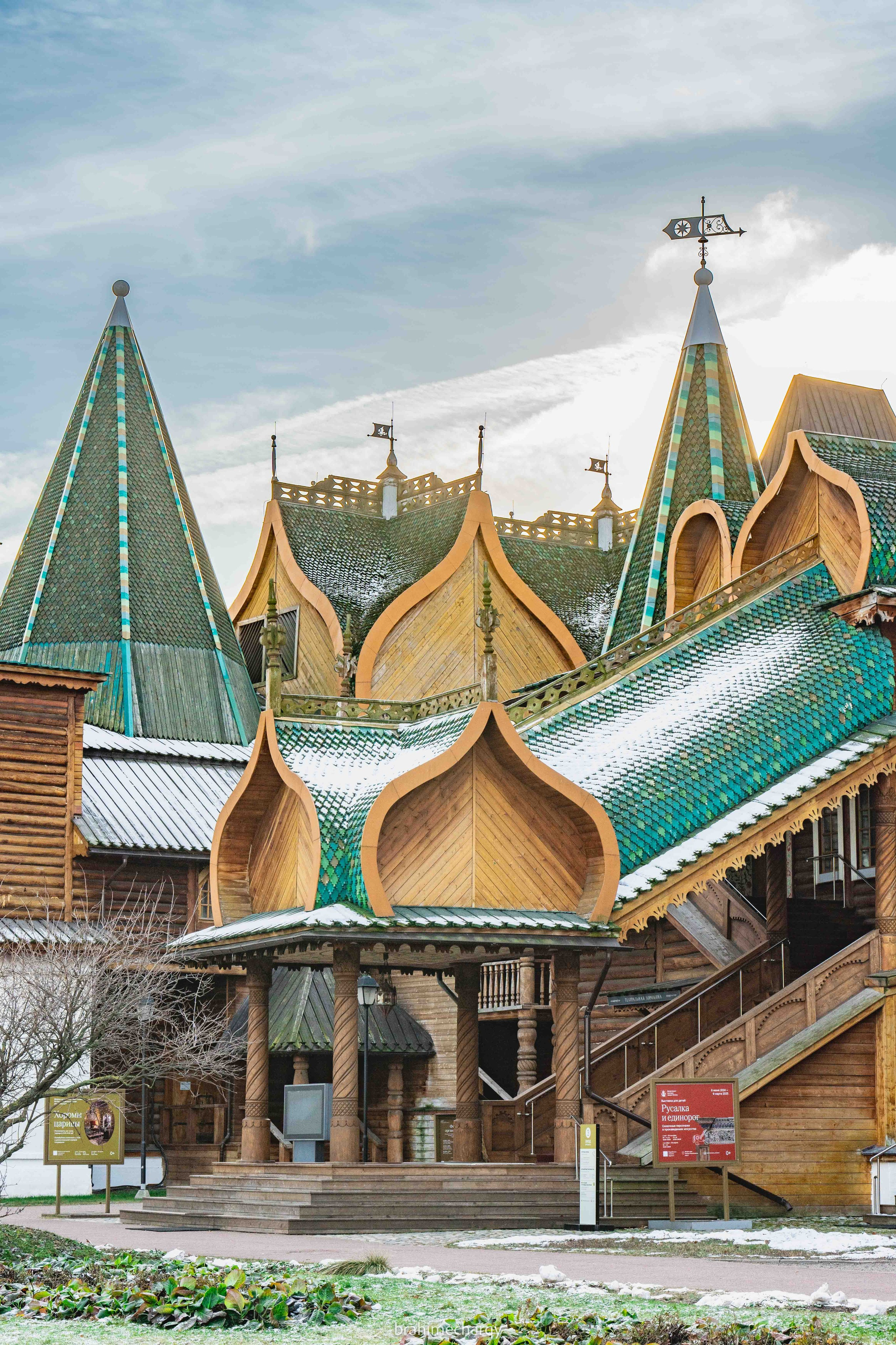 Фото. Брахим — фотограф