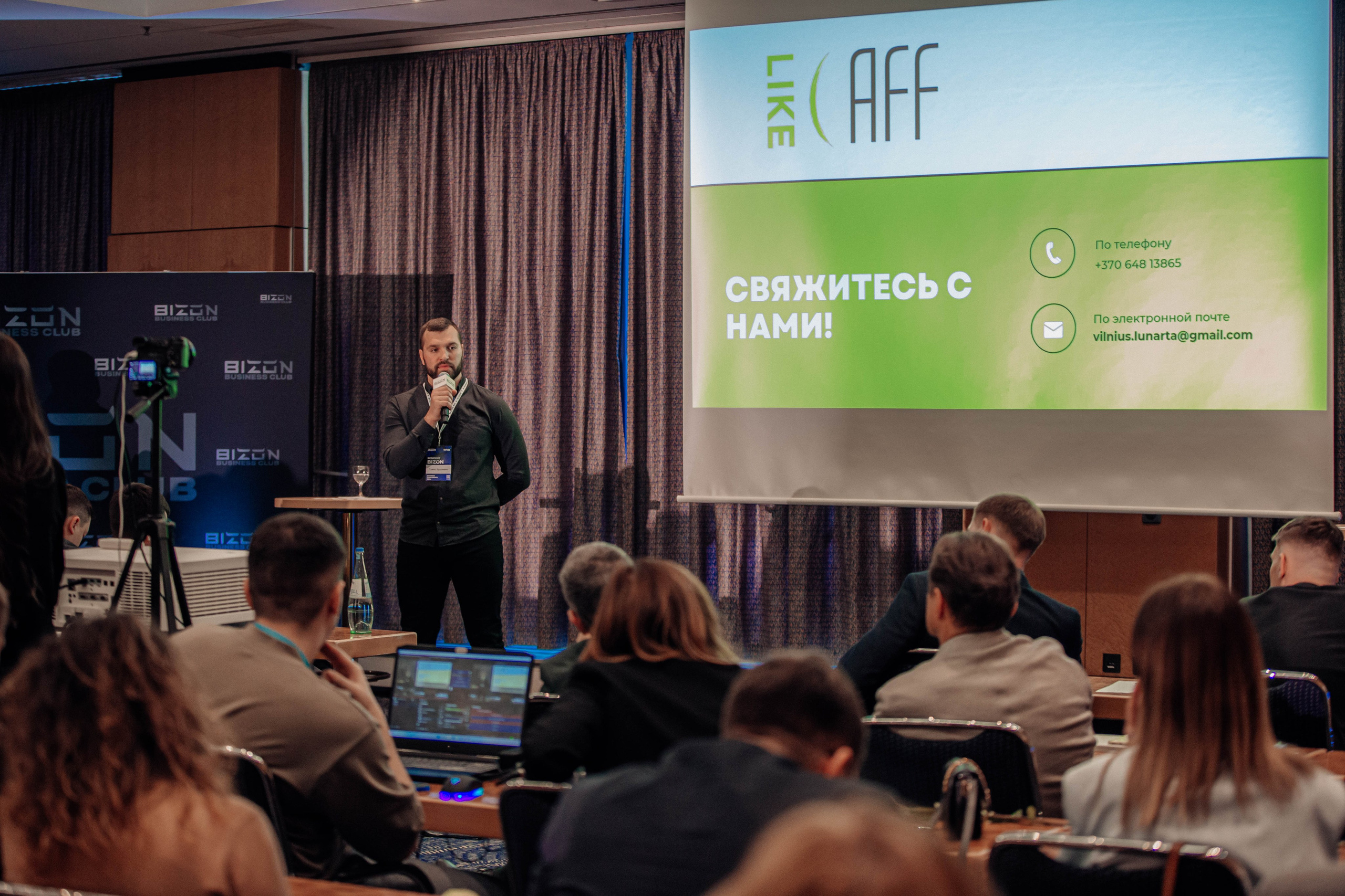 Club Bizon. Portrait family photographer in Berlin Elena Zakh