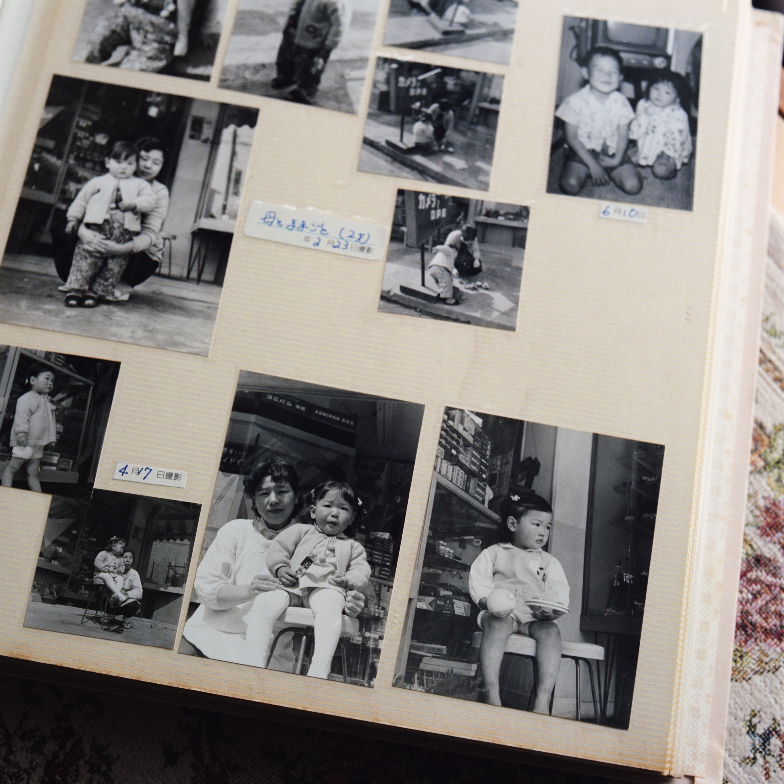 祖母とのヴァナキュラー. MT