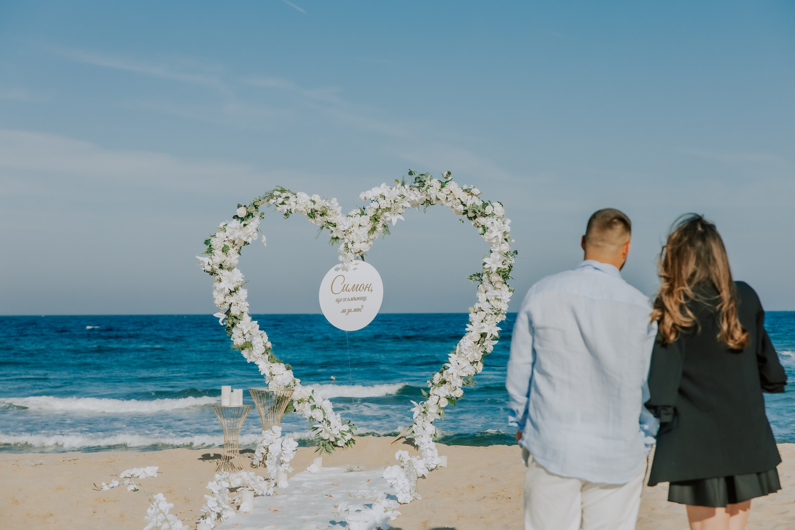 Годеж на плажа. Фотограф Ирина Йотова