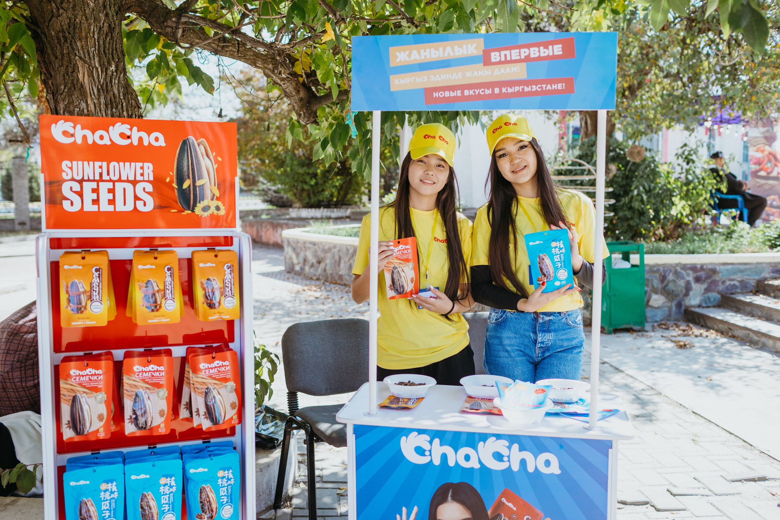 Фестиваль HIGHLAND от радио RECORD. Фотограф в Бишкеке Оксана Шувалова