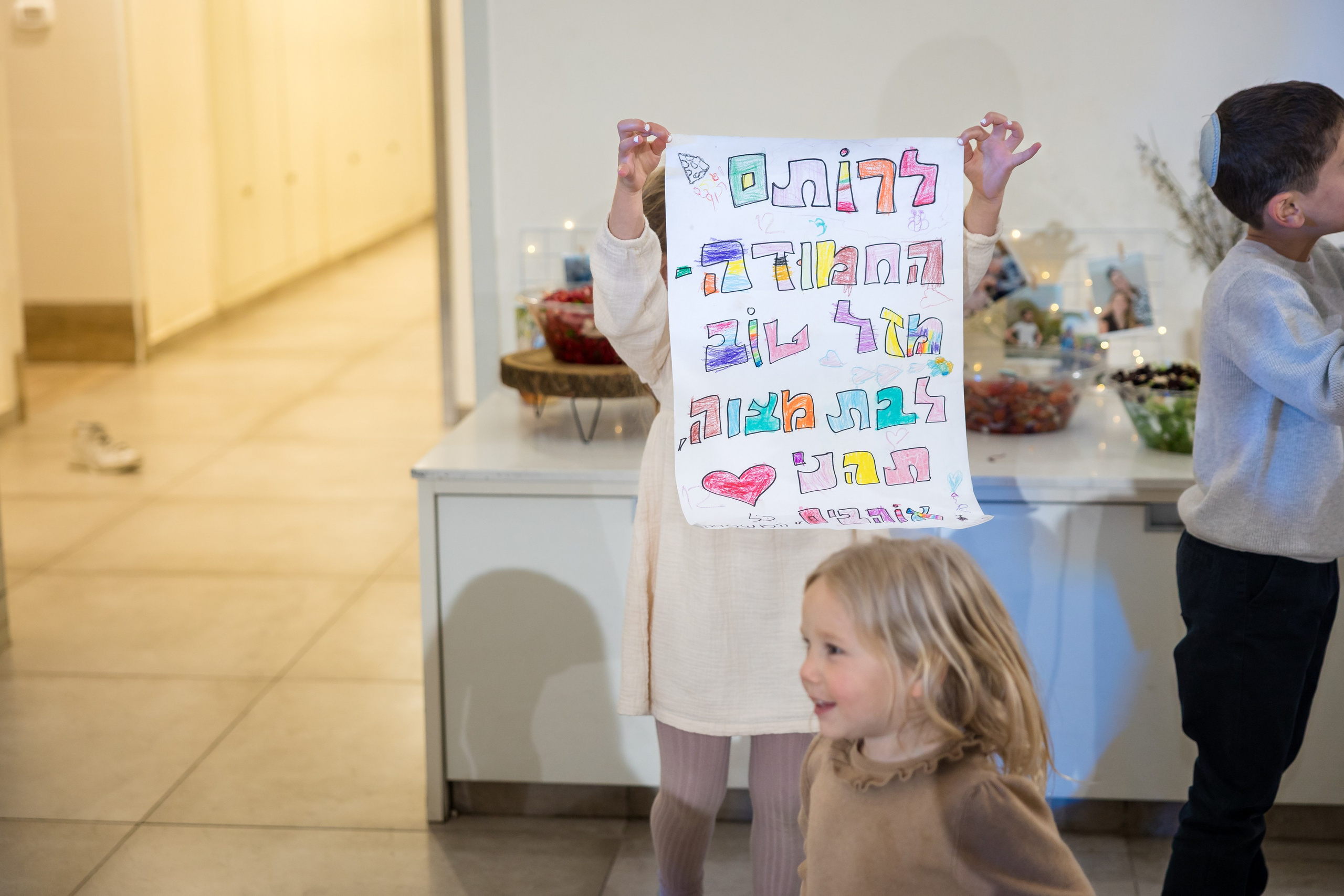 Rotem. AMIR BUCHNIK PHOTOGRAPHER