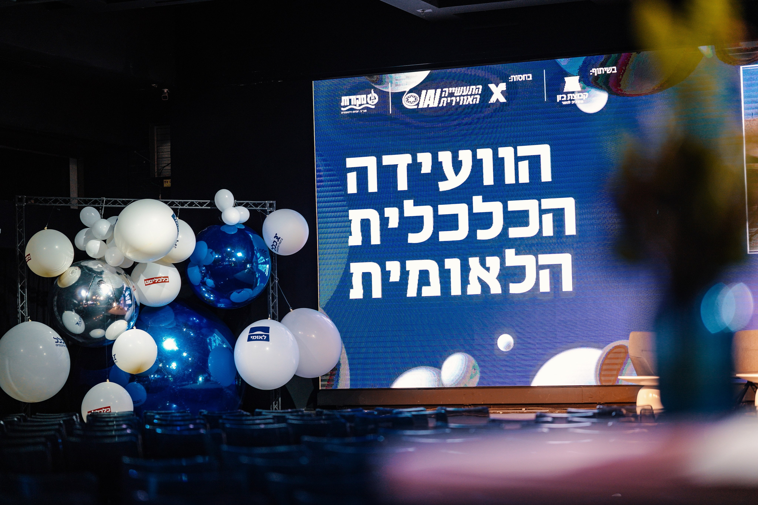 Business. Dmitry Gorodetsky Event Photographer