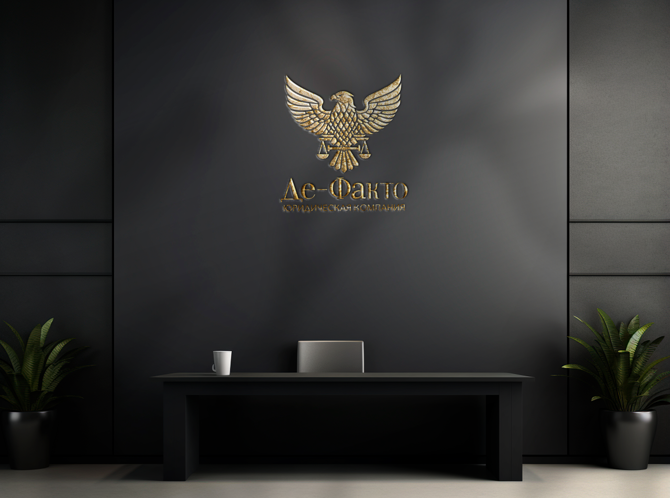 Де-Факто. Графический дизайнер и ретушёр Юлия Абрамова