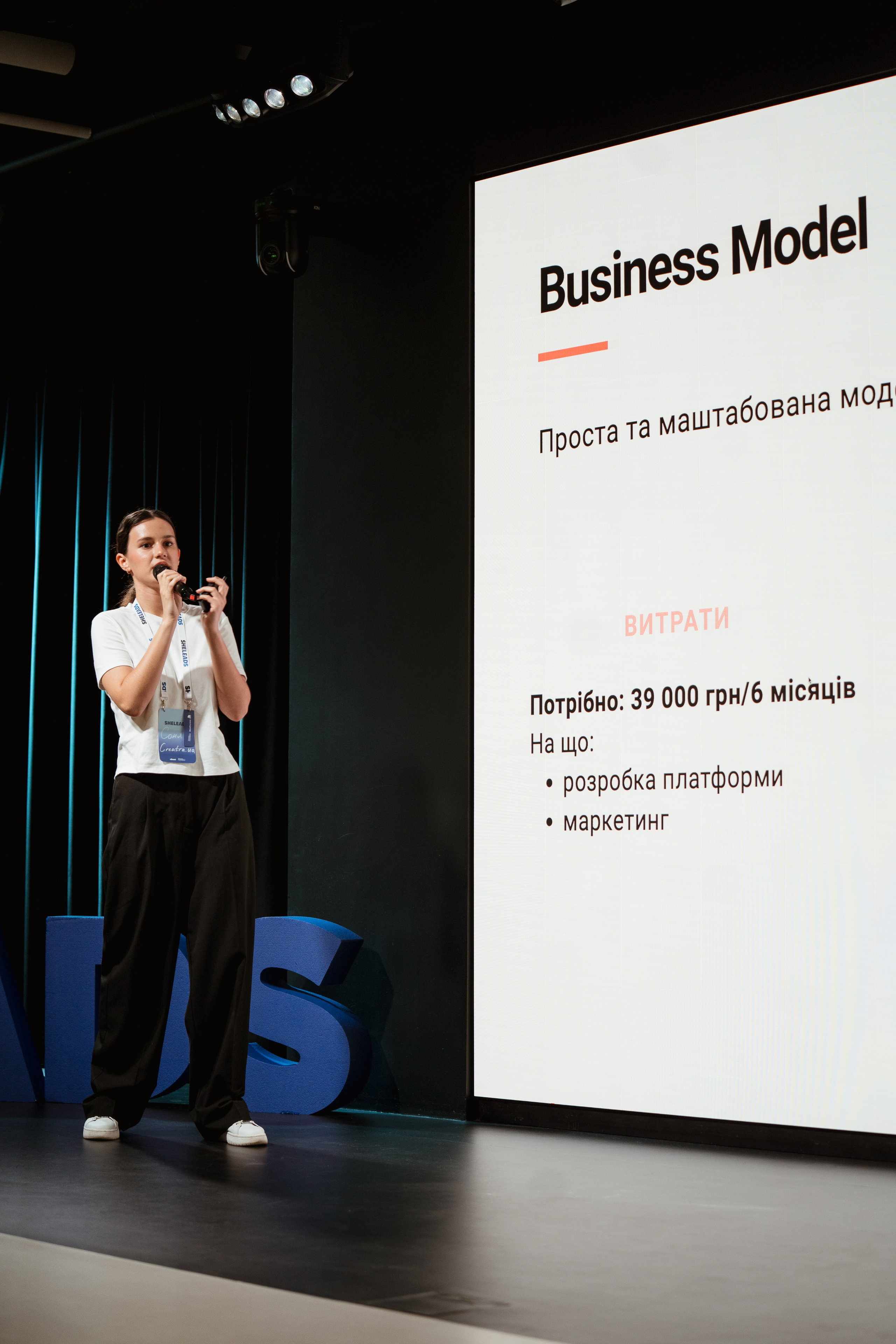 Sheleads Demo Day. Kostiantyn Holinchenko. Reportage and portrait photographer