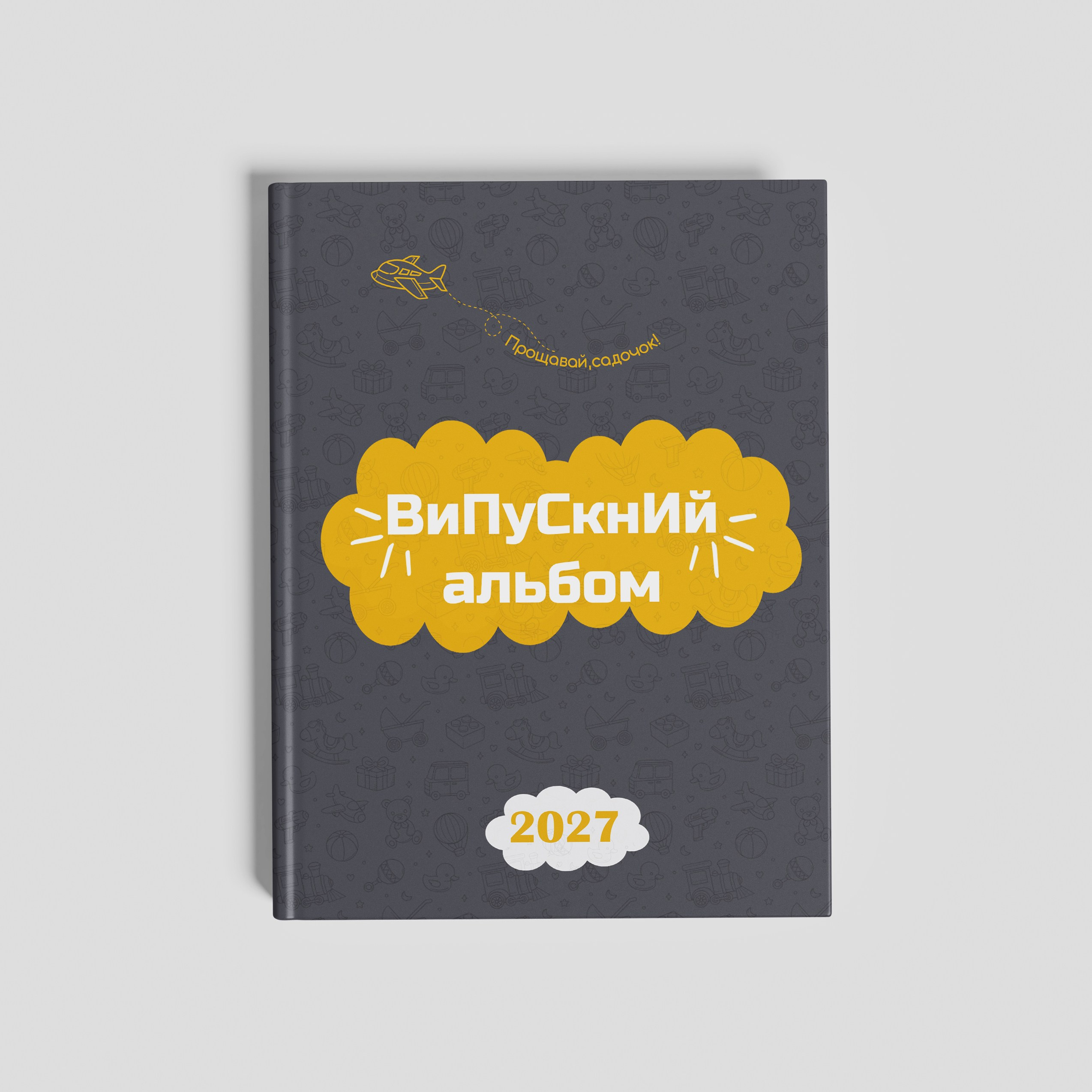 Молодша школа. Photographer Yaroslav Tarnavsky