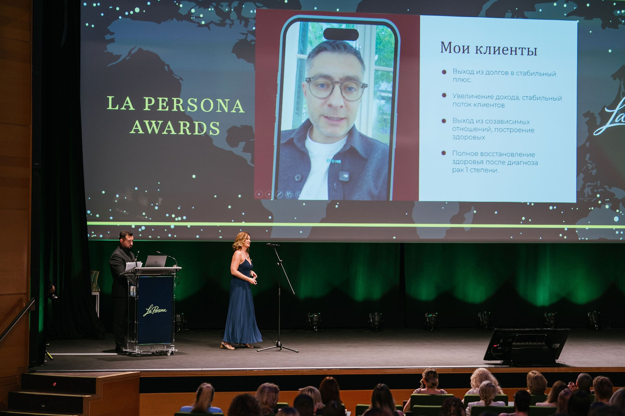 La Persona Awards 2026 (ч.4). OranJazz fotos