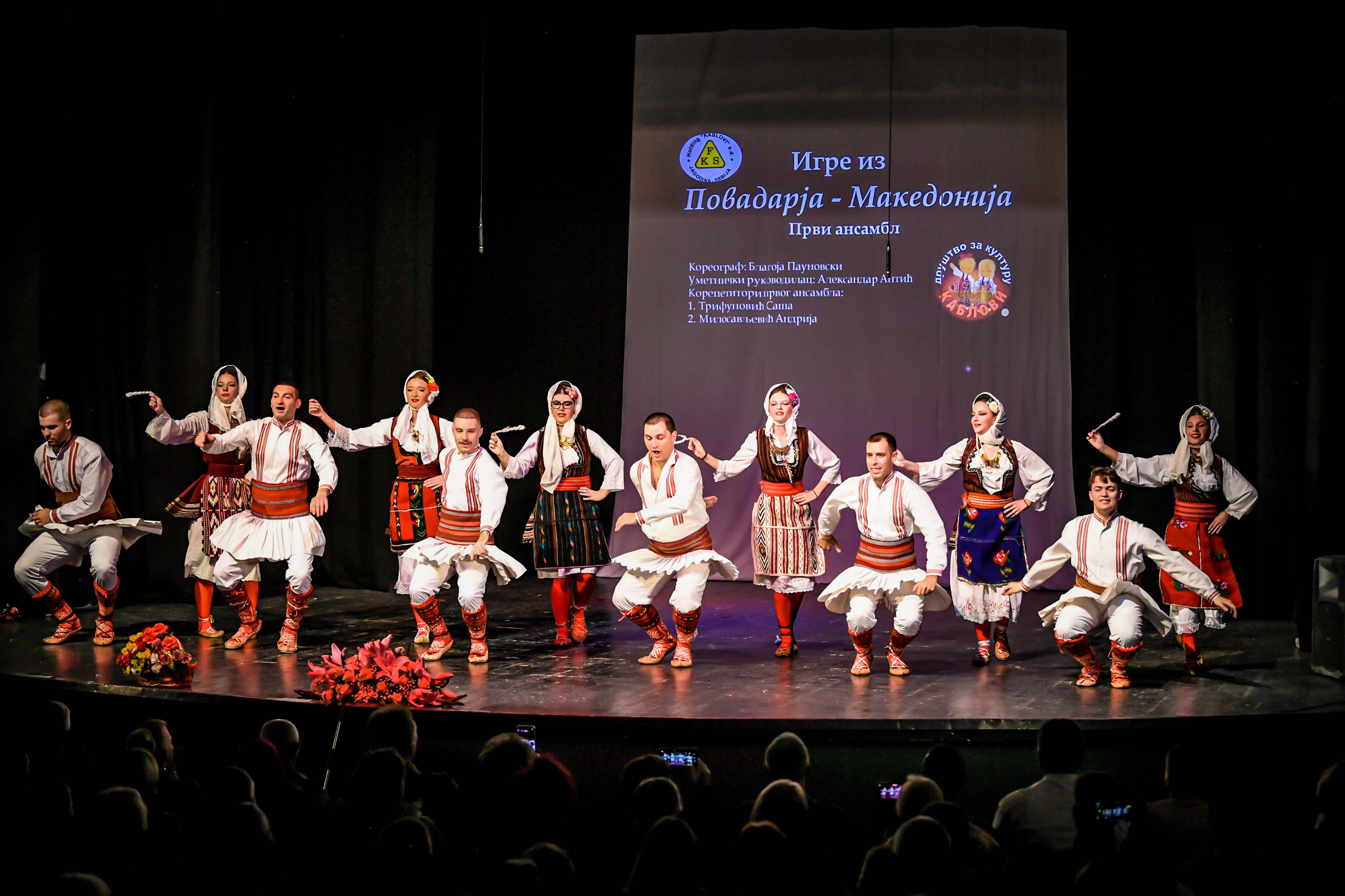 Godišnji koncert DZK KAblovi Jagodina. Foto Simic Jagodina
