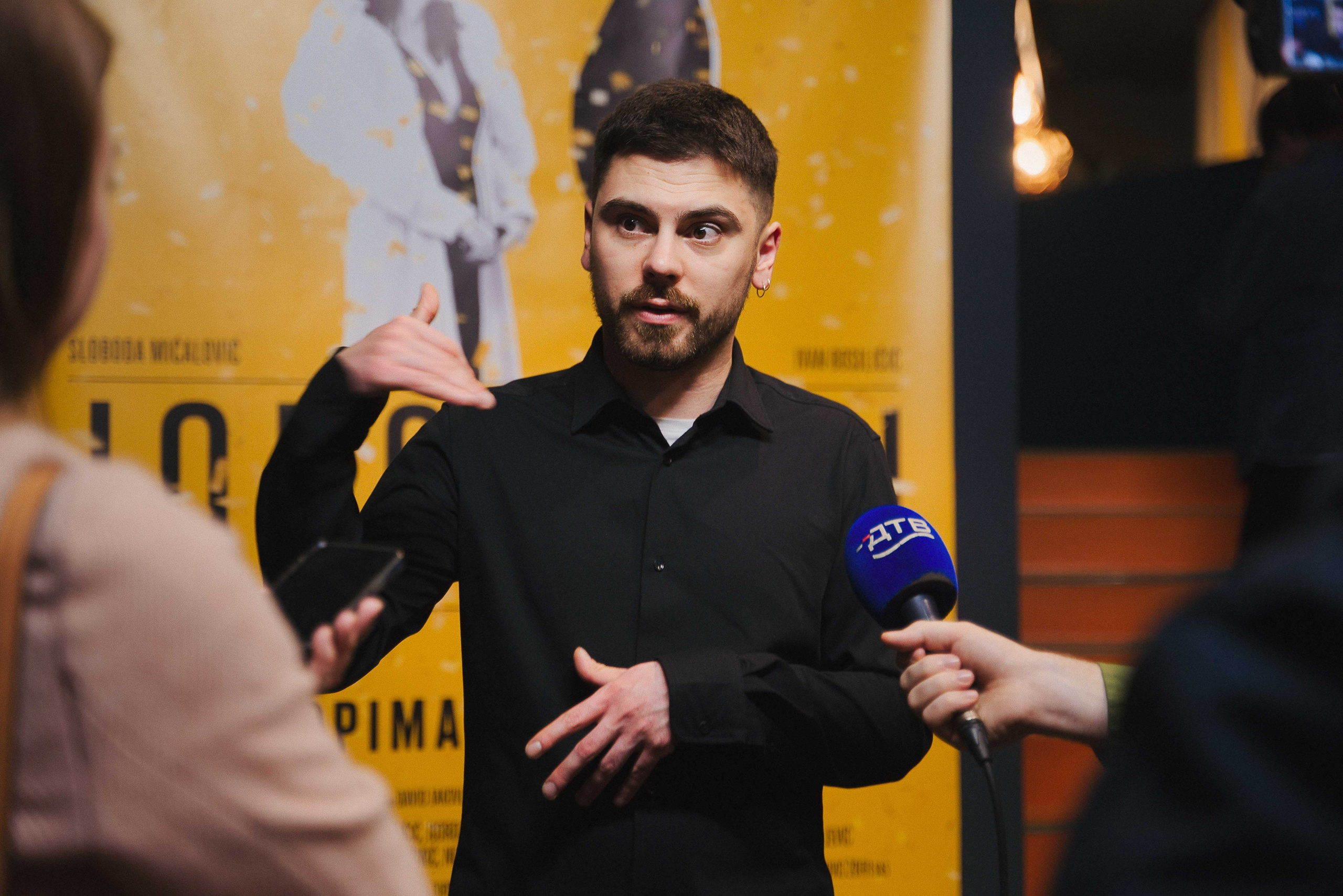 Premijera Filma Jorgovani. Жуков Студио