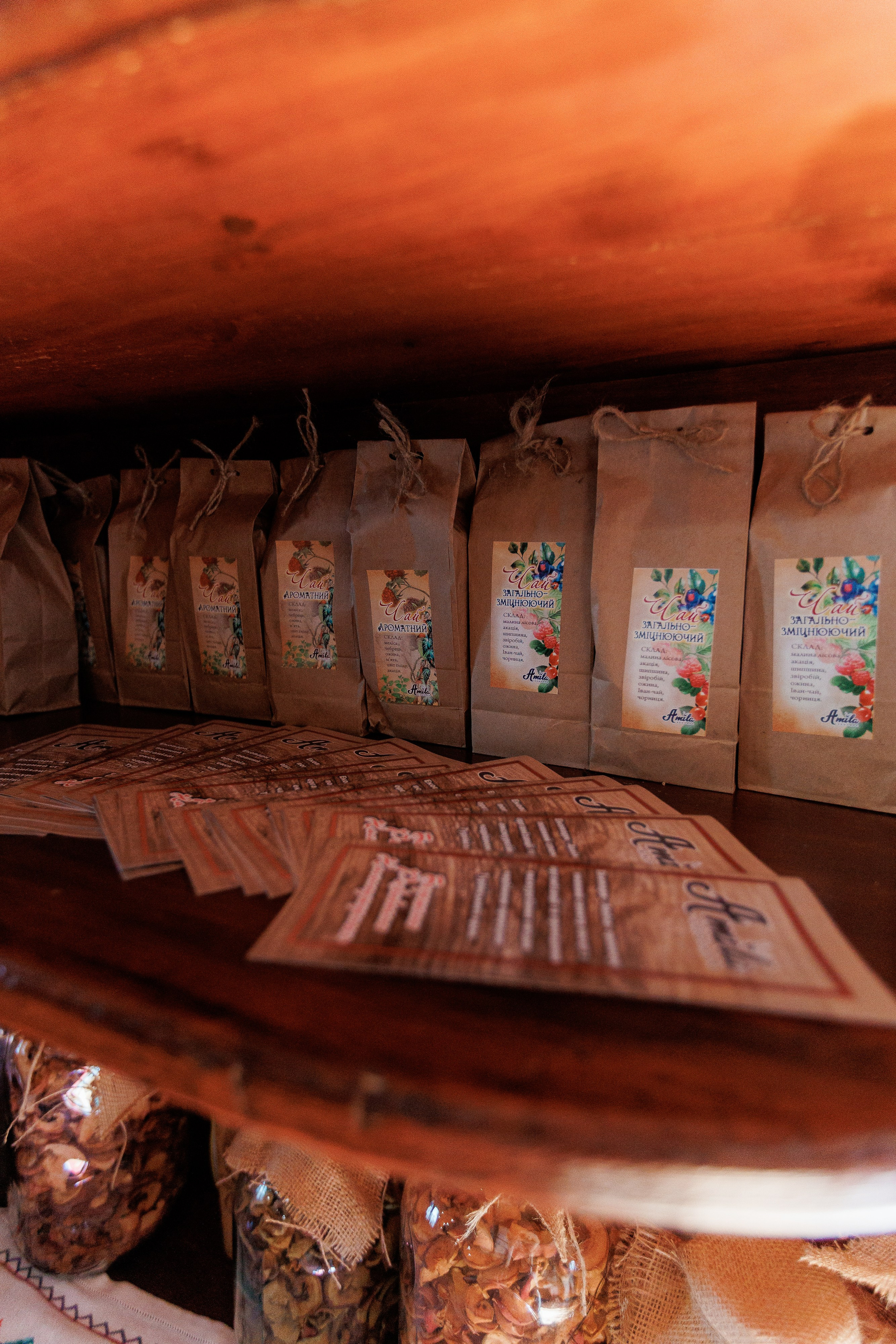 Екопарк Аміла. Ірина Терещук