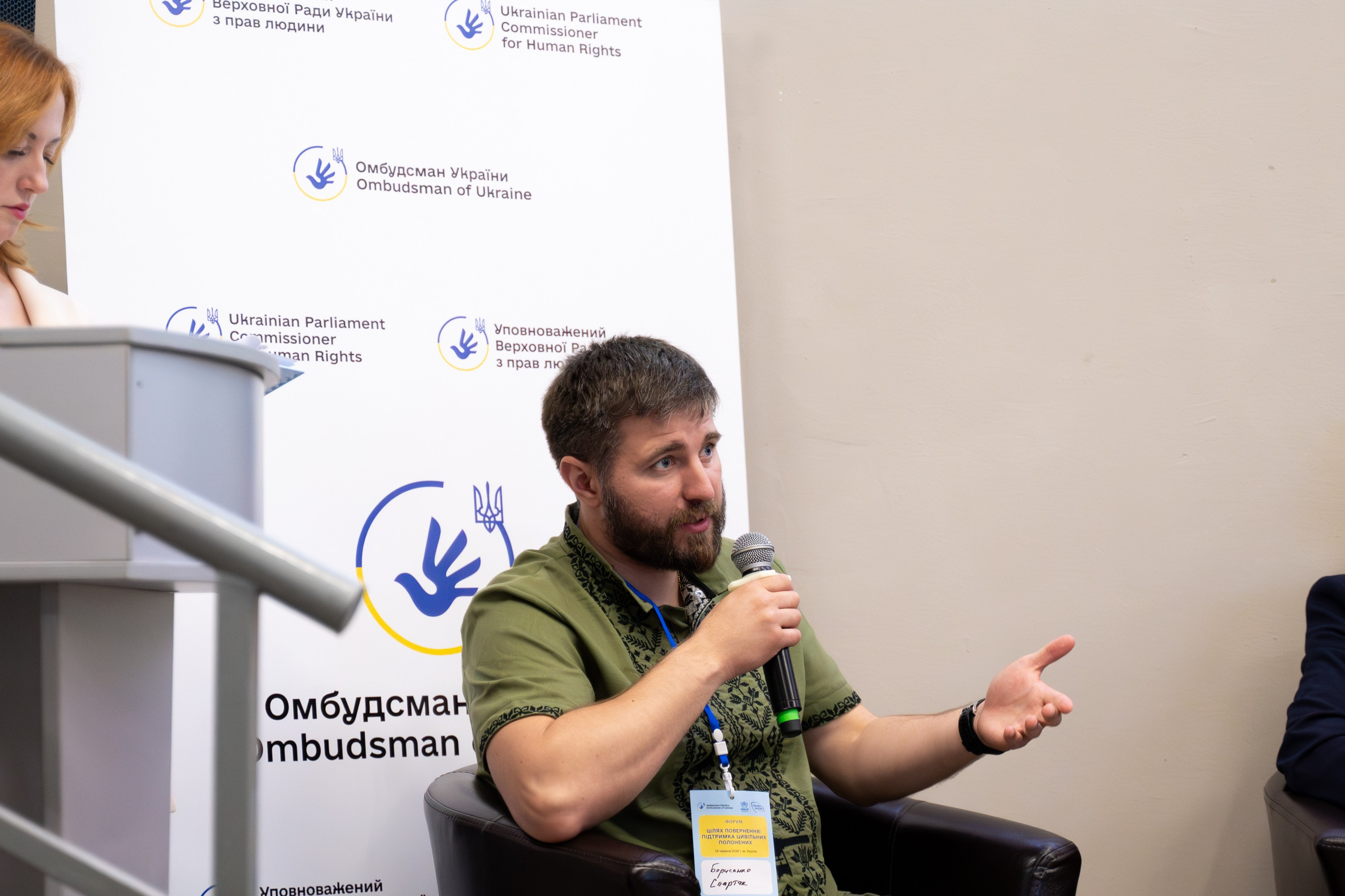 Форум UNHCR. Сімейний та весільний фотограф Анастасія Дмитренко