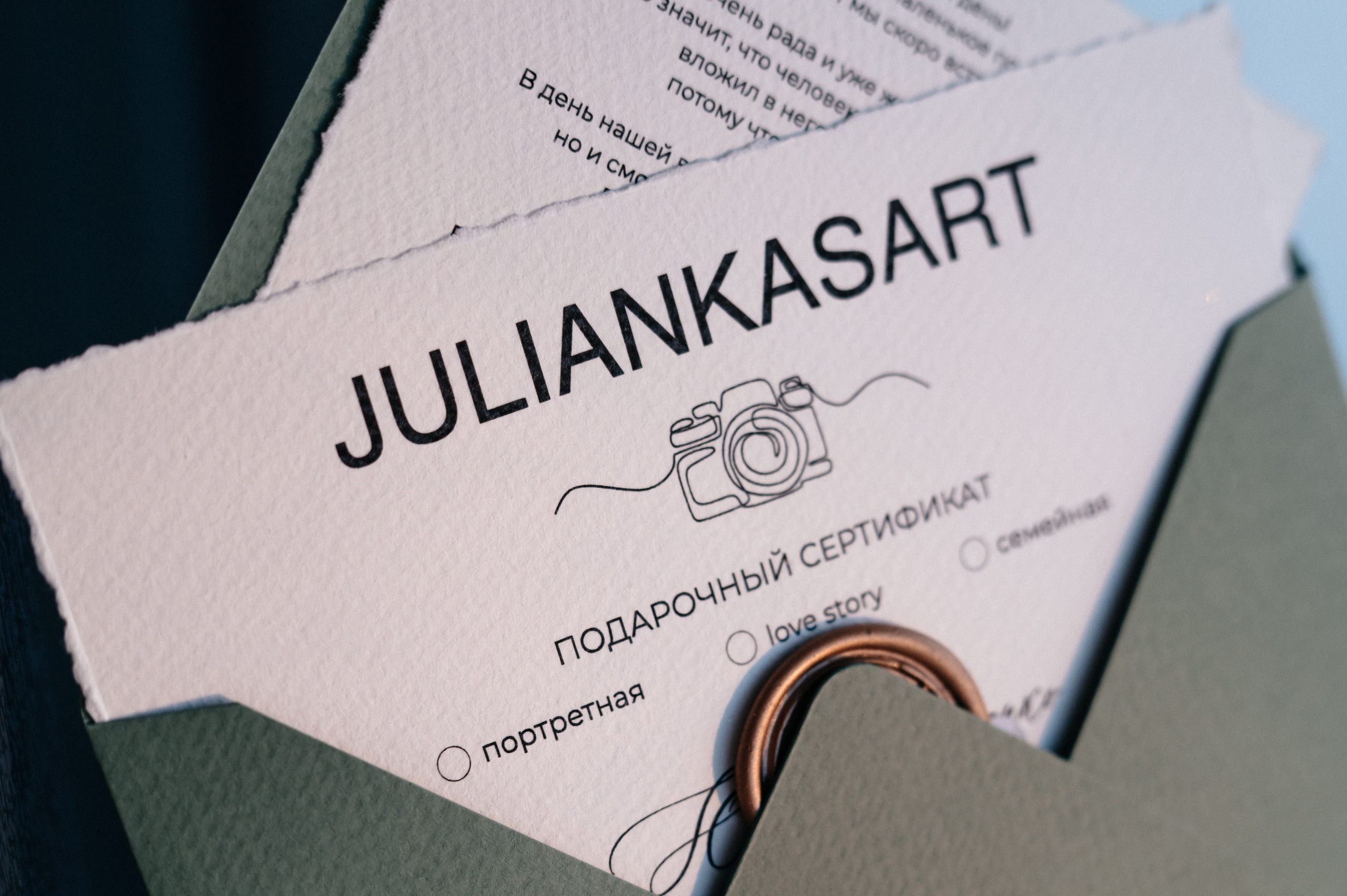 Услуги. Свадебный и портретный фотограф Юлия Пыльченко