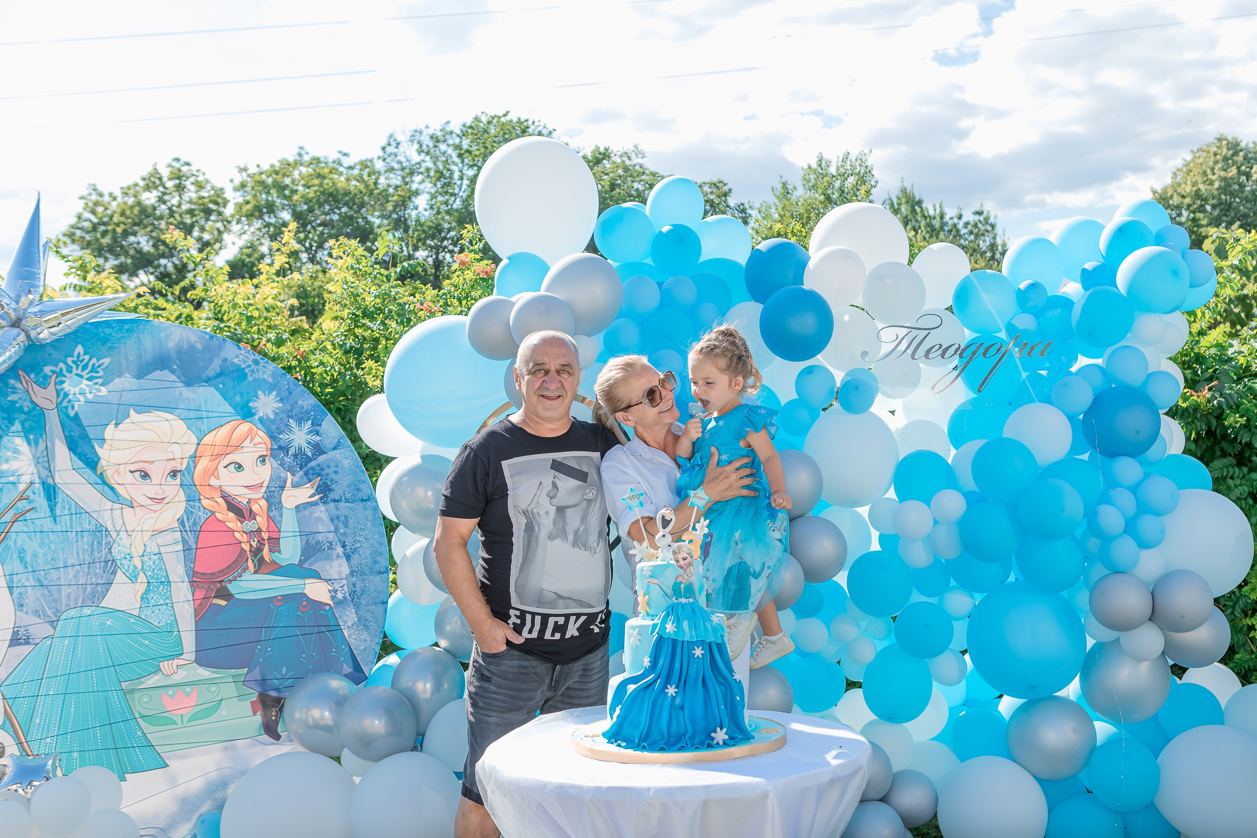 Честит Рожден Ден. Фотограф Ирина Йотова