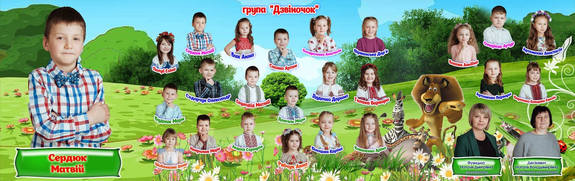 Планшет Трюмо «Мультяшна Країна». Моменти