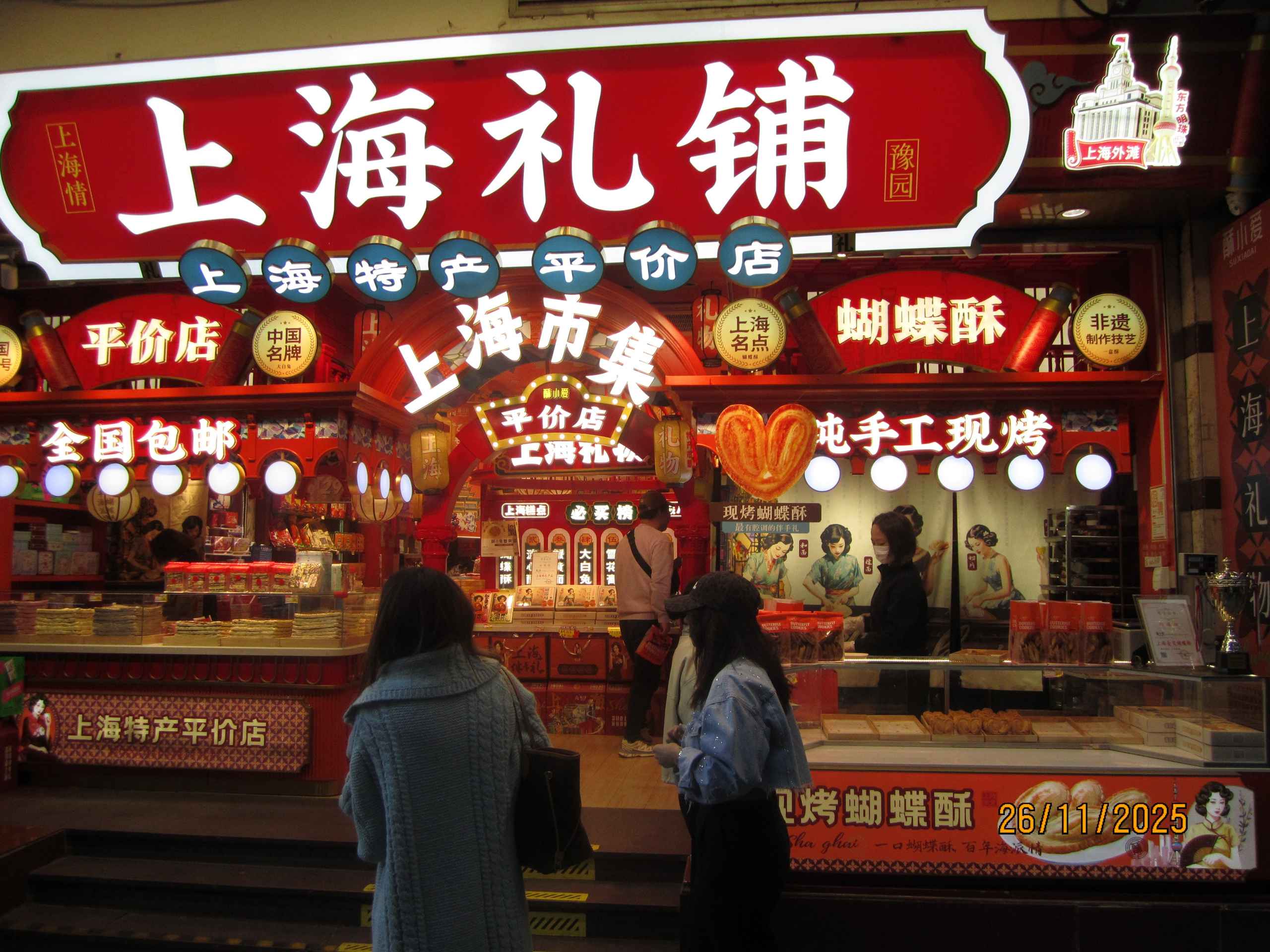 Второй день. LondoSpeed Photography