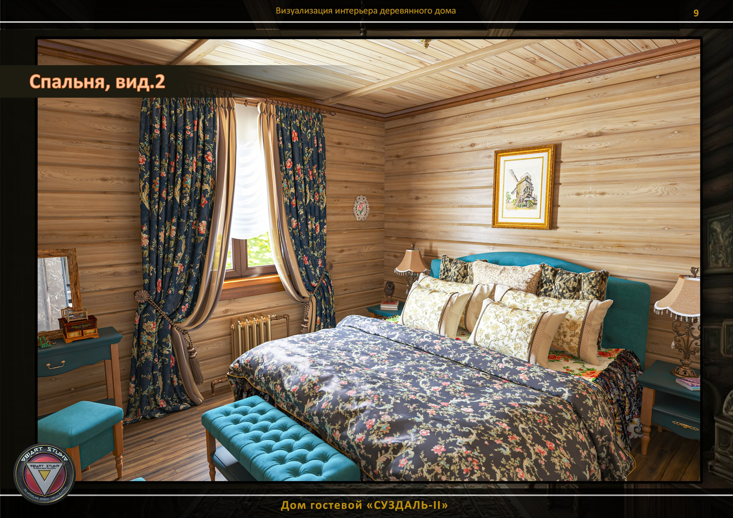Визуализация гостевого домика «СУЗДАЛЬ-2». Дизайн и визуализация