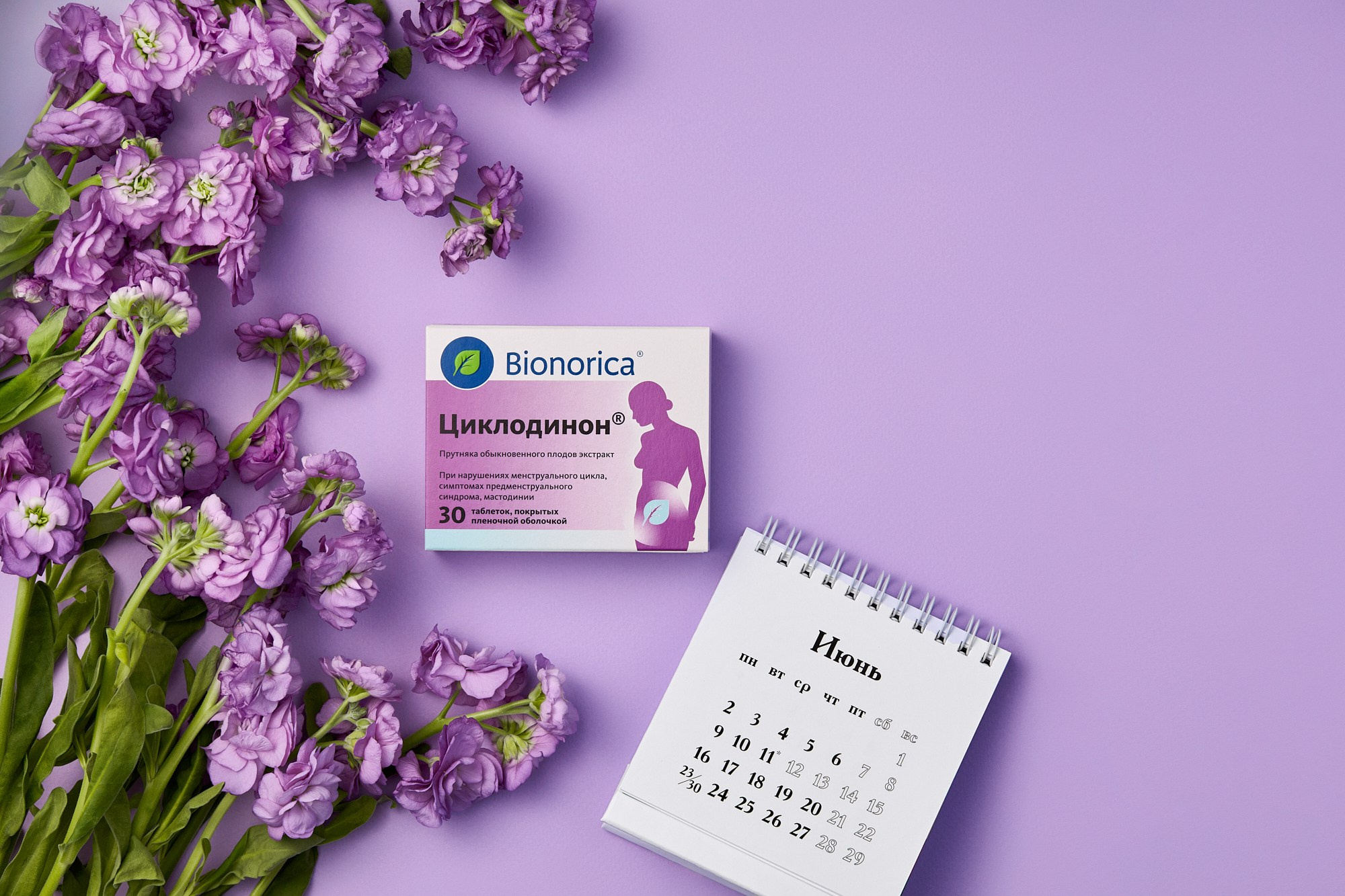 Bionorica. Алина Ефимова — ретушёр (beaty, fashion, product)