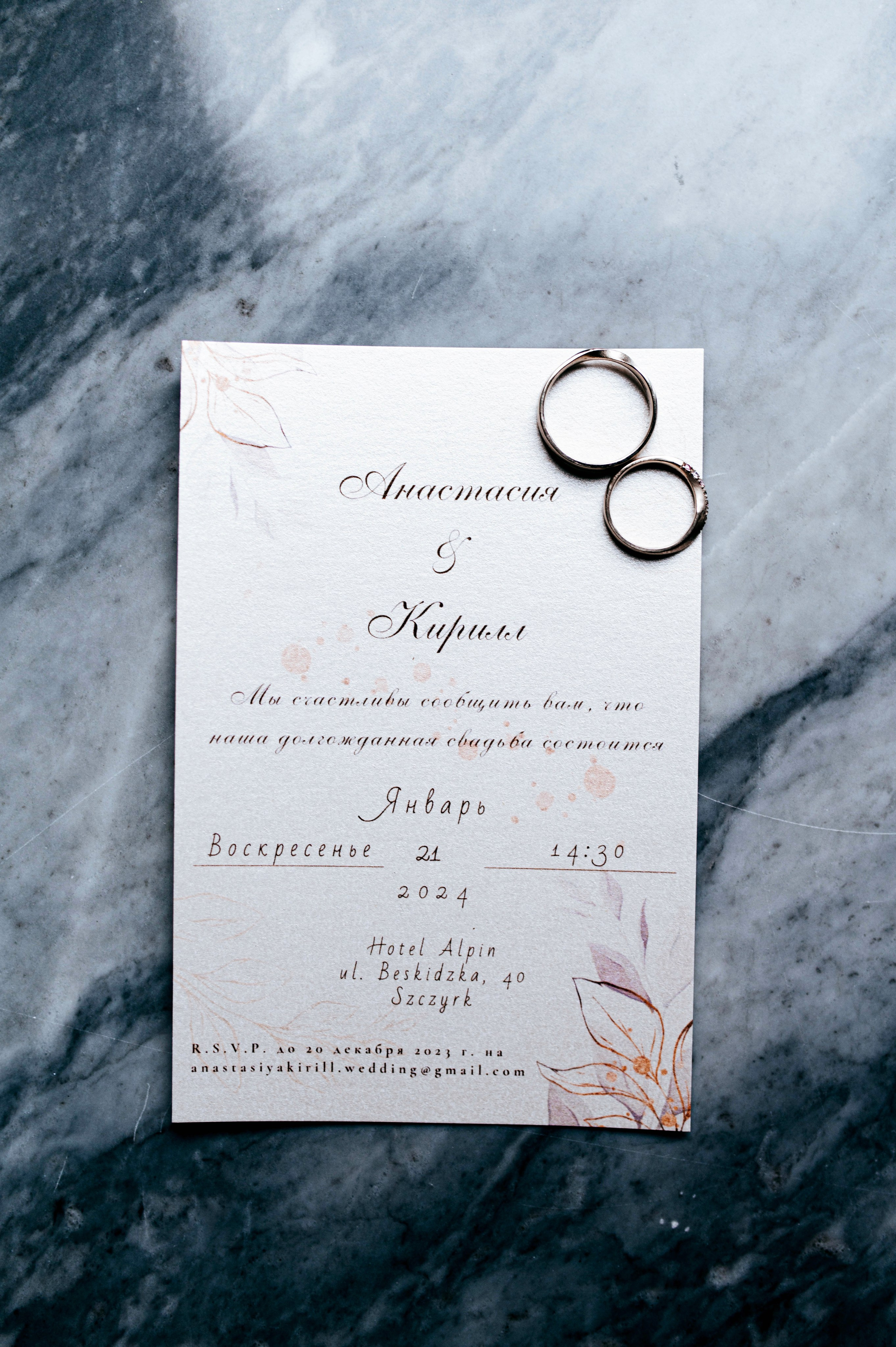 Anastasia i Kirill. Home page