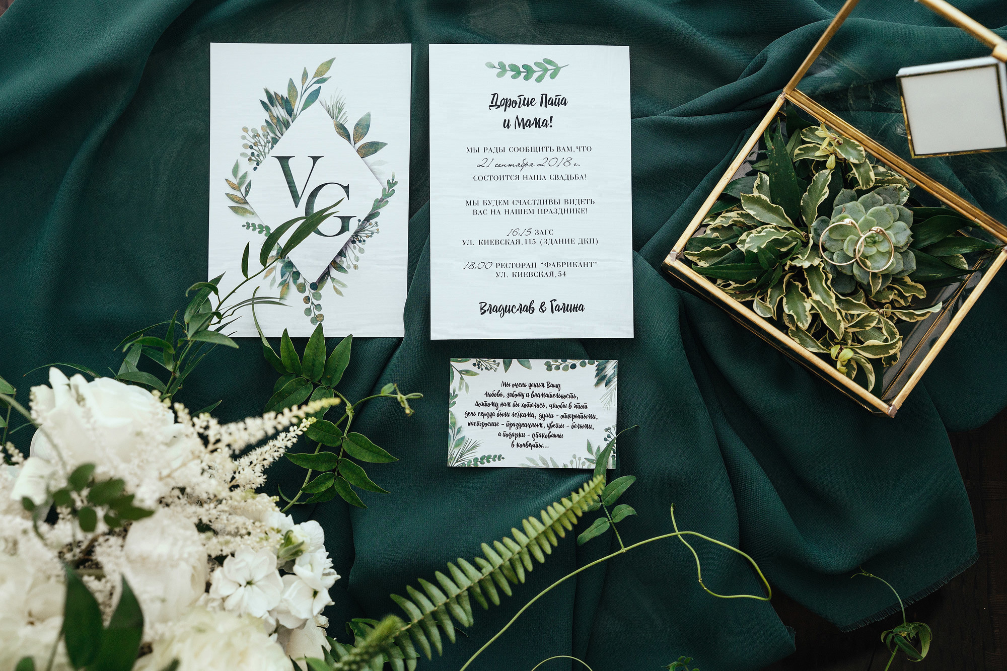 V&G. Wedding photograper — Alex Popov photography Germany, Switzerland, Italy, France. Based in Stuttgart