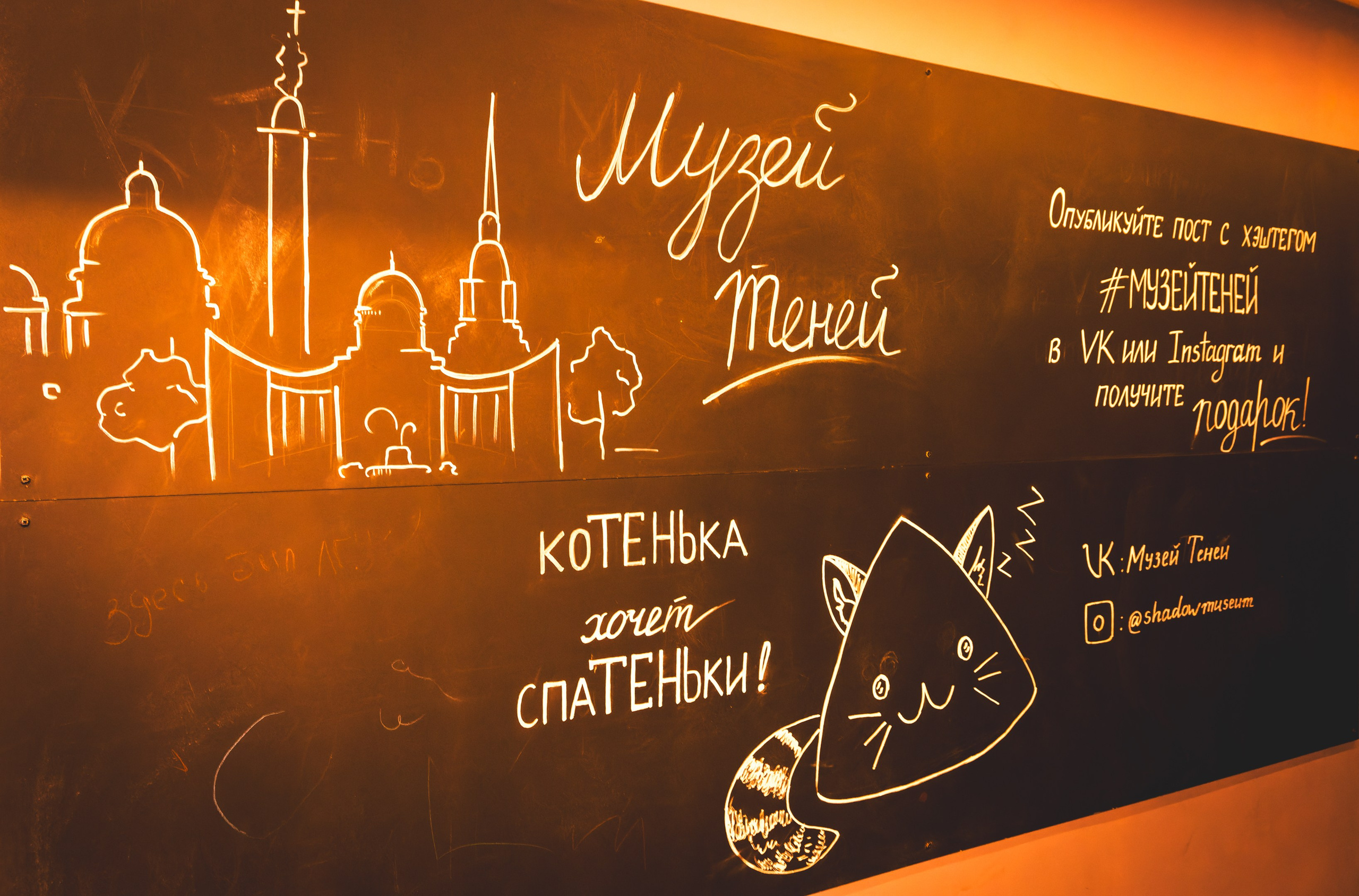 Puhkus Peterburis (Ermitaaž, Shadow muuseum, Grand Maket Venemaa, ArtMuza). Nebula 25 — Fotod teie hingele