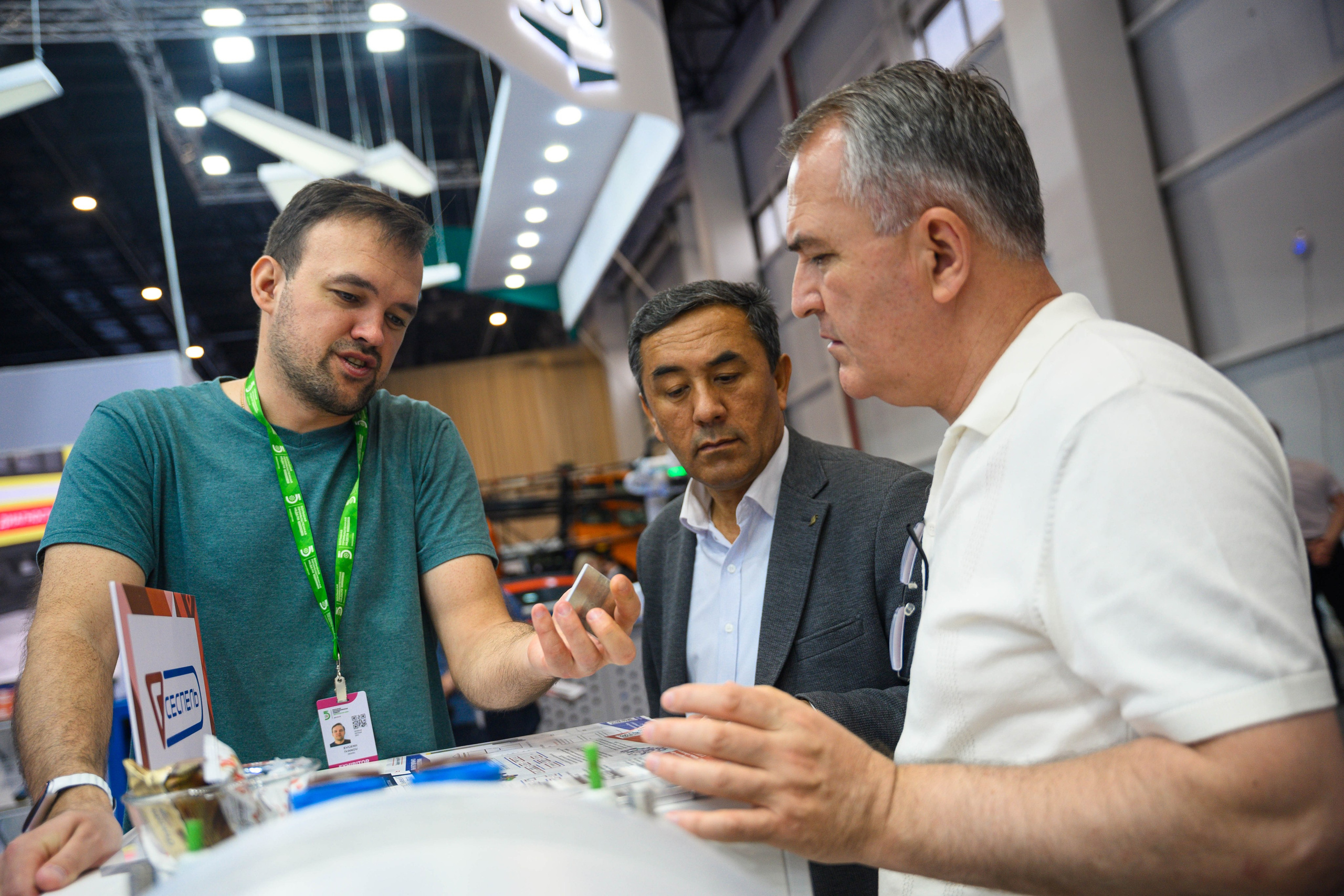 Конференции и Выставки