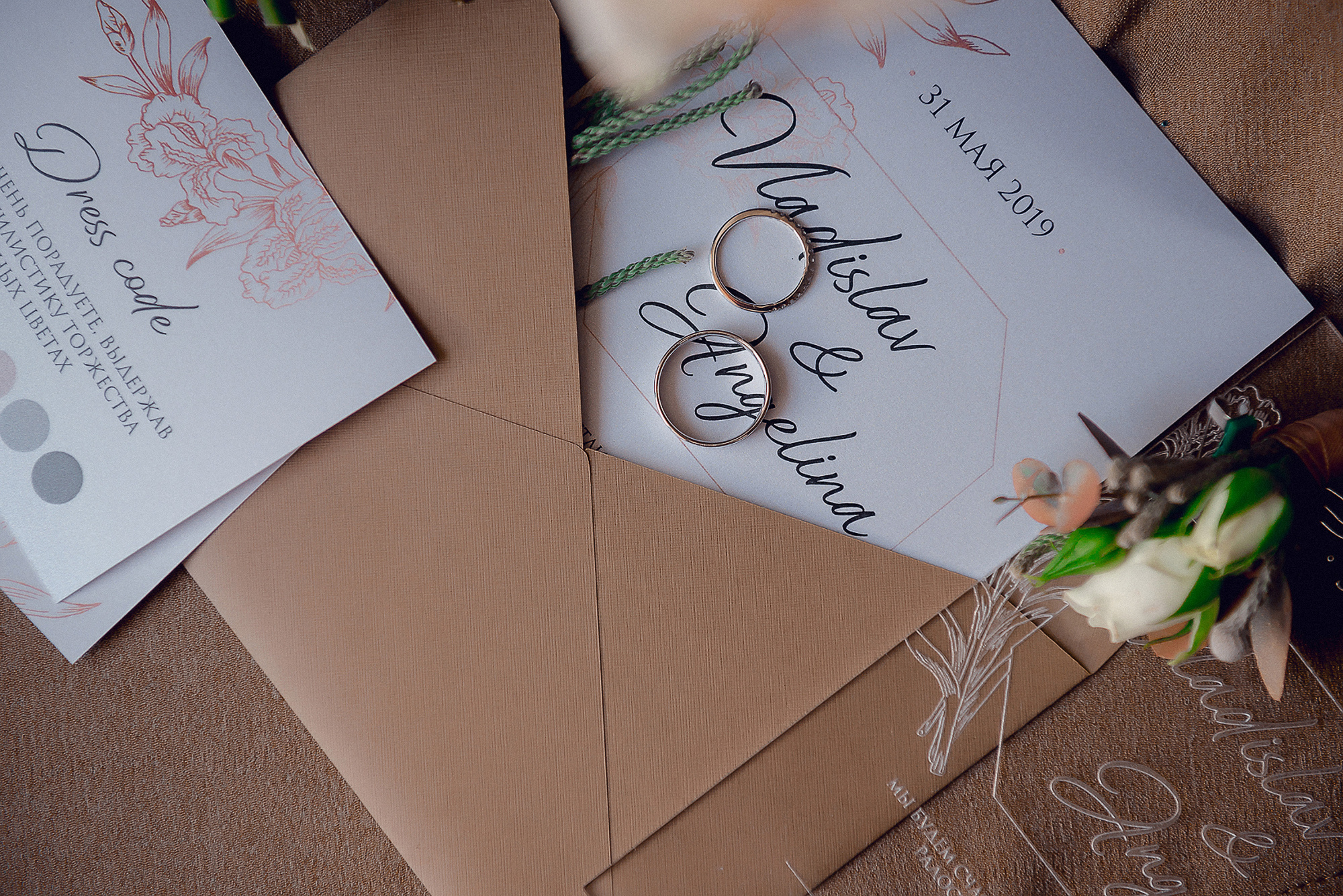 Ангелина и Владислав. Свадебный и семейный фотограф Екатерина Шестакова