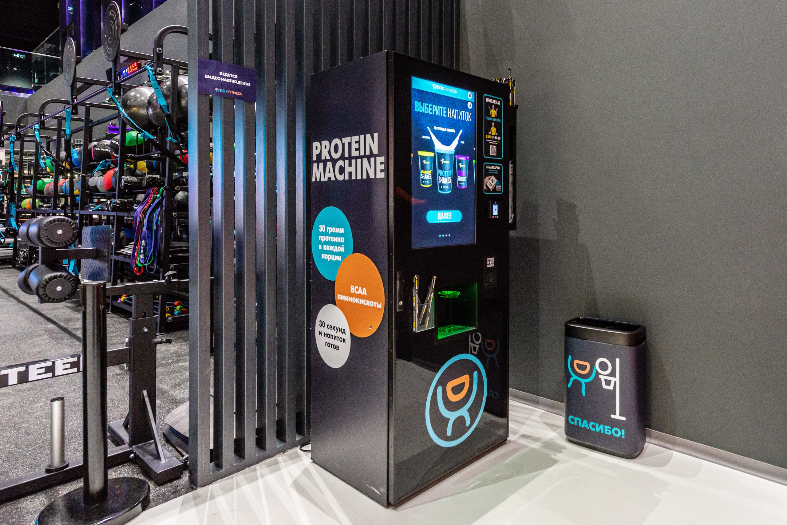 DDX Fitness в ТЦ Место встречи Янтарь. ФОТОГРАФ МЕКСИКА КИНТАНА-РОО