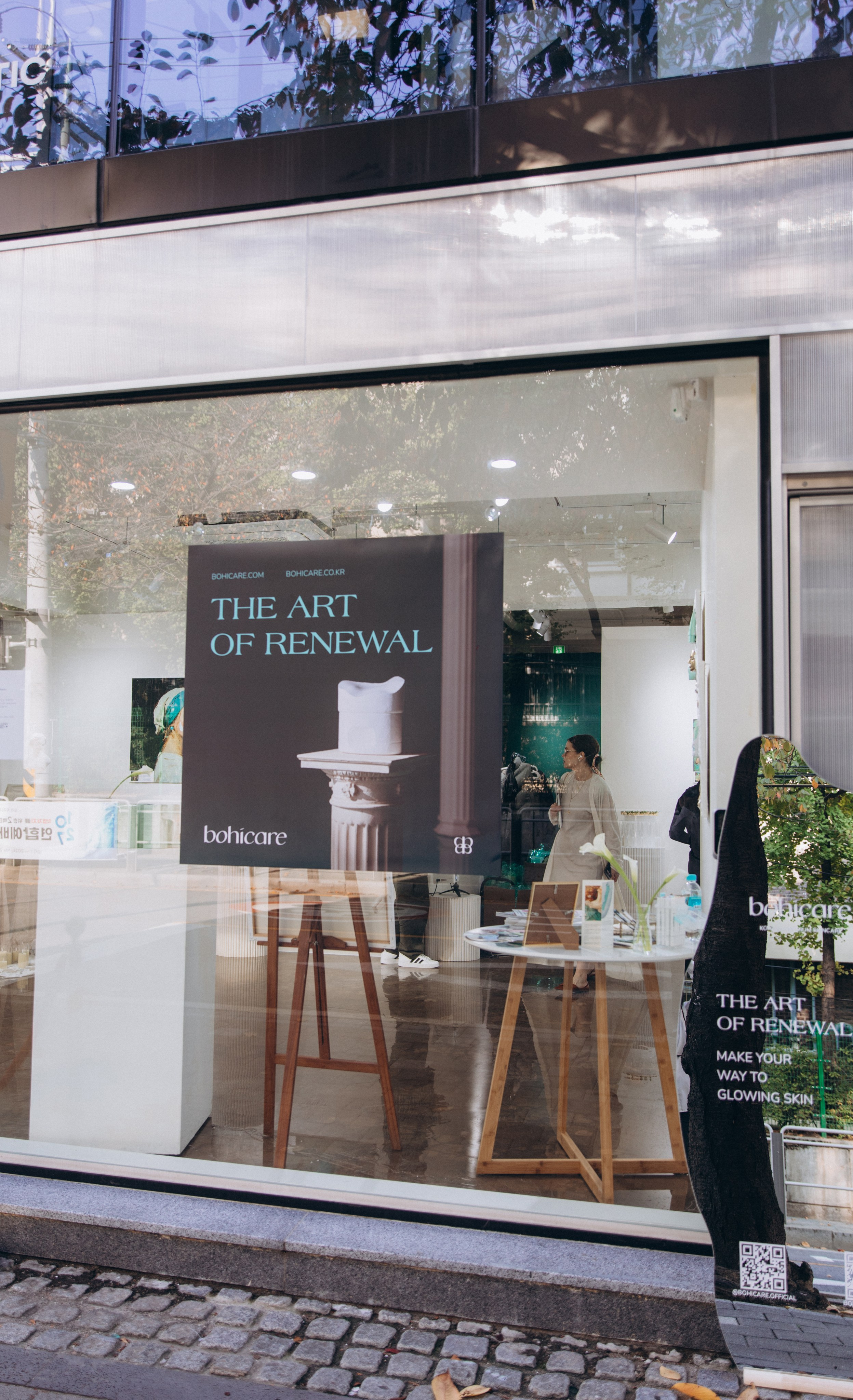 THE ART OF RENEWAL/ bohicare (2024). Студия декора «Нарния»