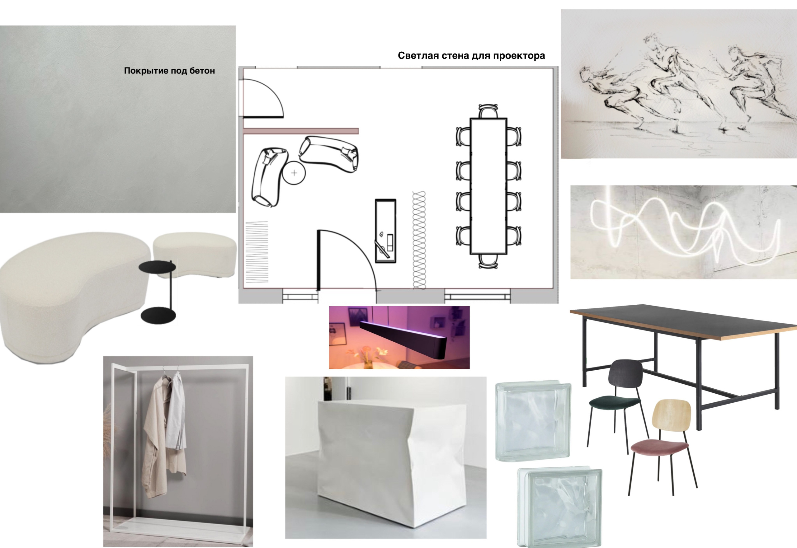 Collagen und Skizzen. Valeria Riazantseva. Interior Designerin und Dekorateurin