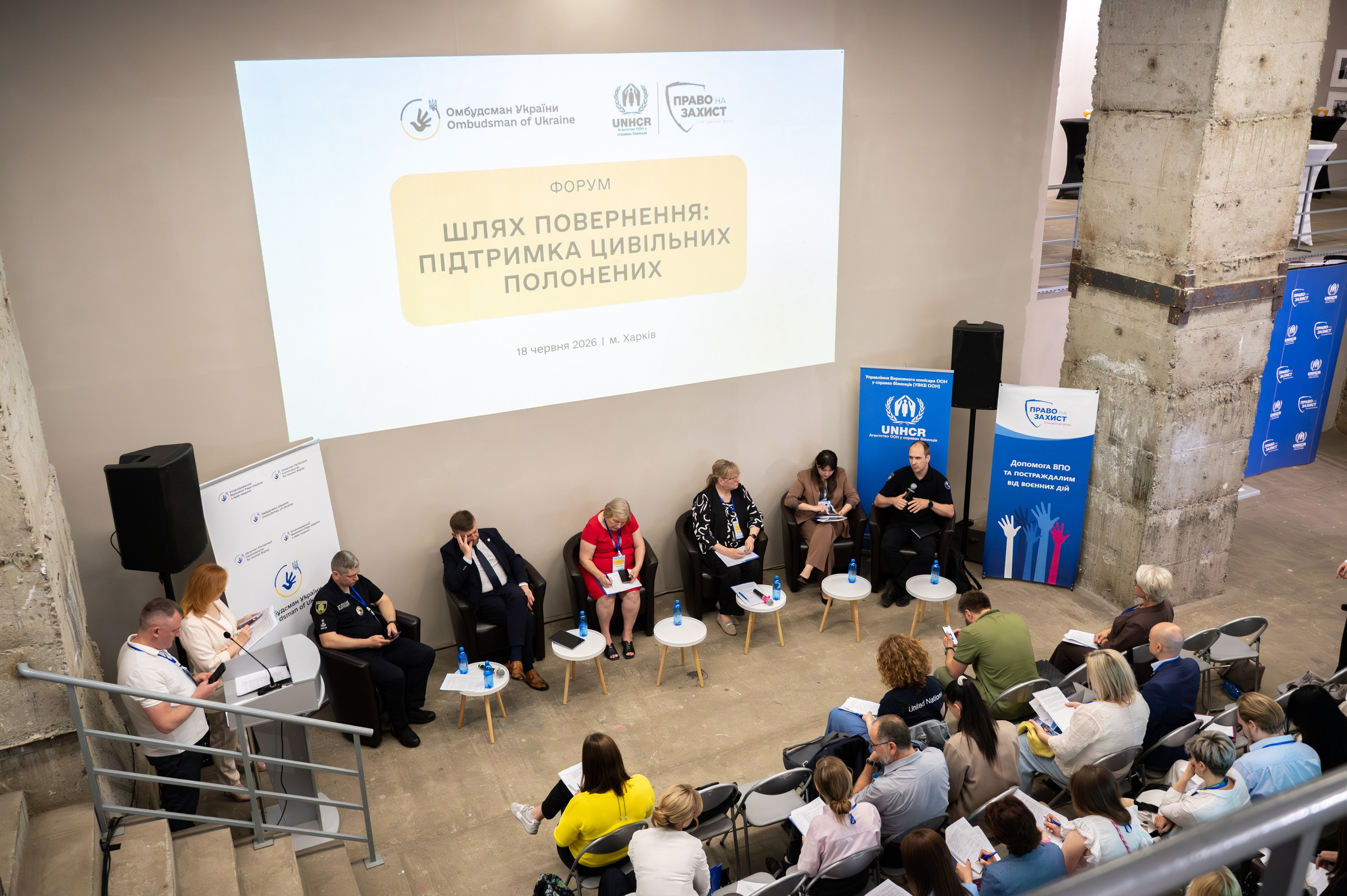 Форум UNHCR. Сімейний та весільний фотограф Анастасія Дмитренко