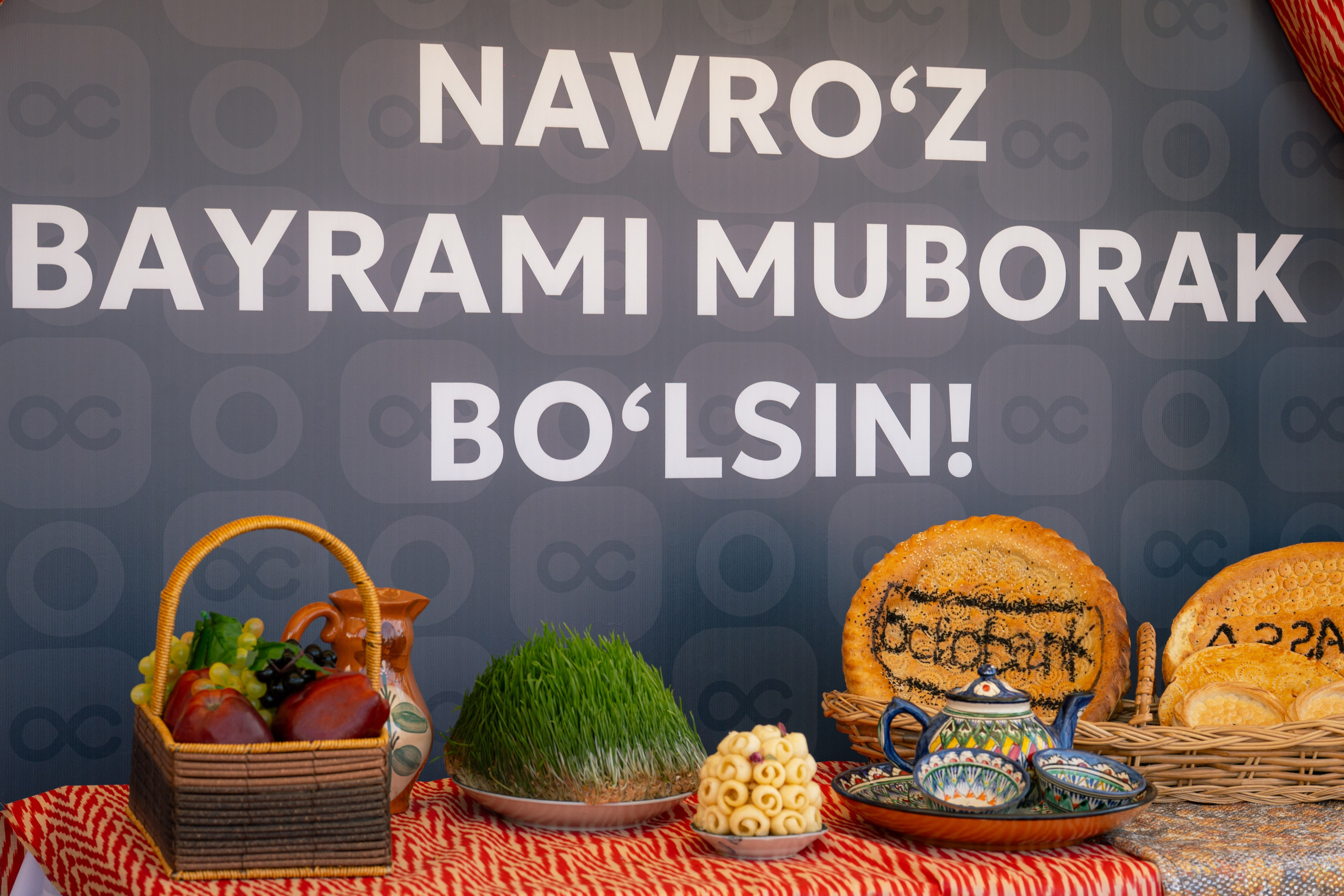 Навруз