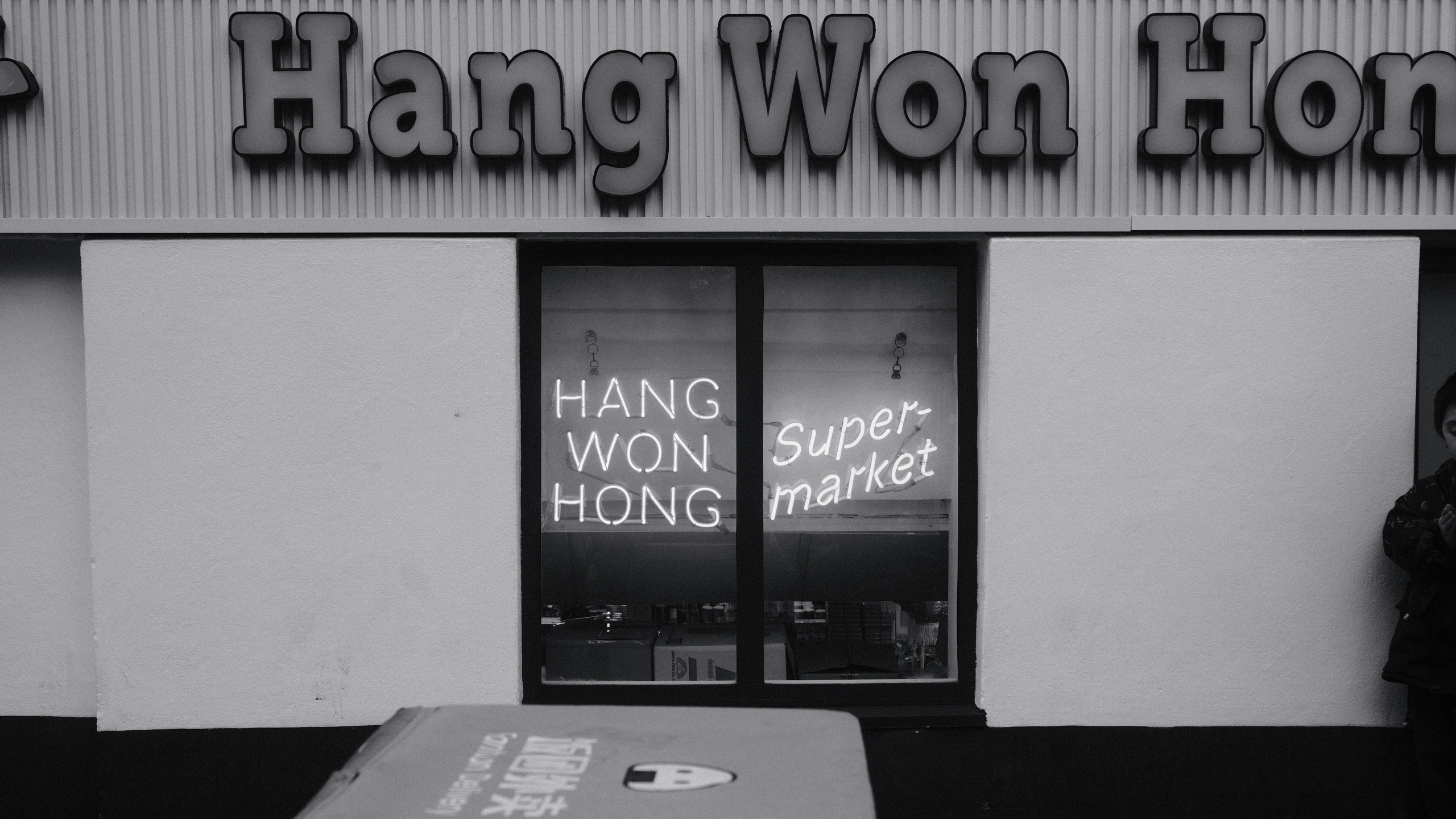 Manchester 2026 in black and white. Callum Ecobichon