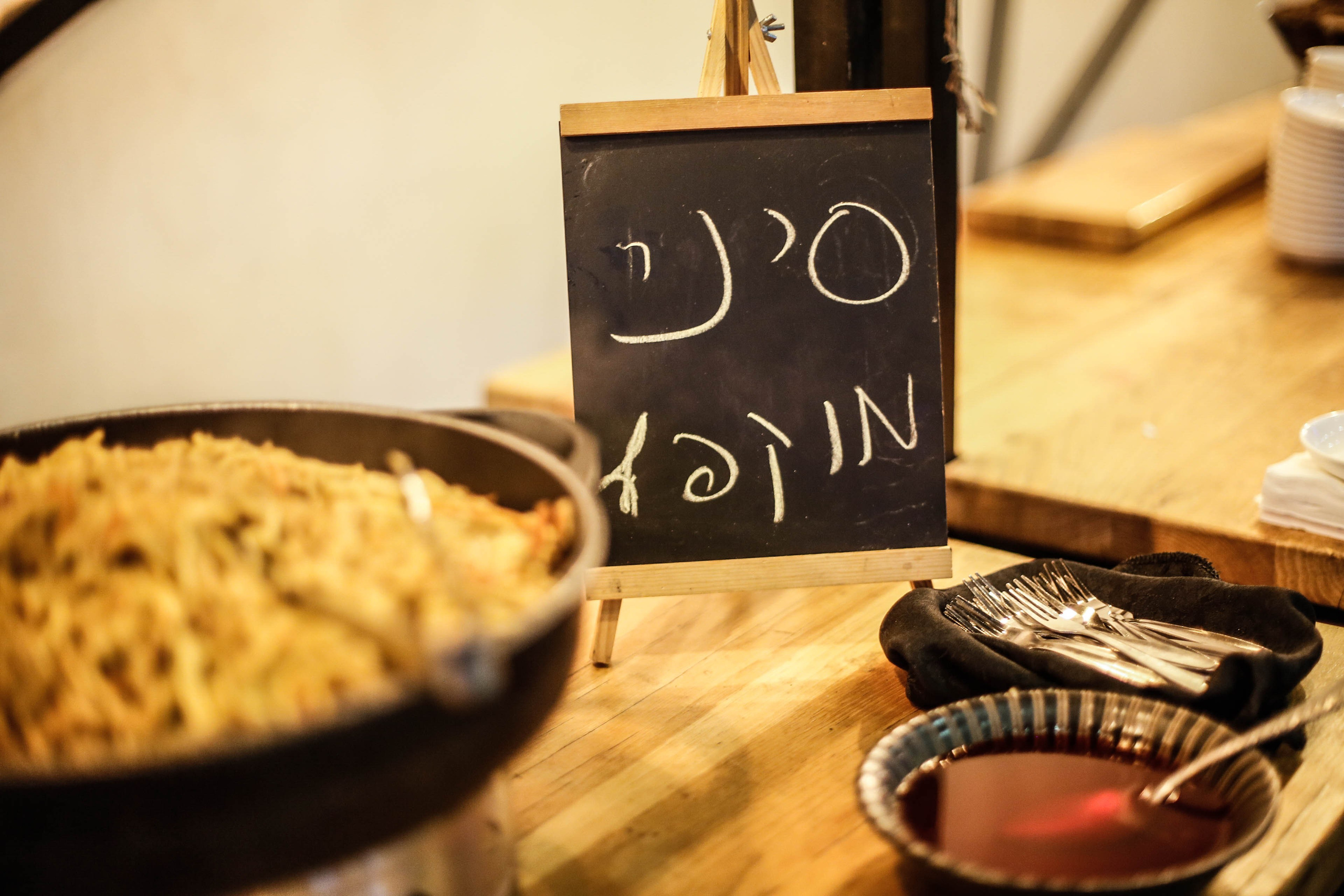 Atmosphere. משה מנשה צלם חתונות