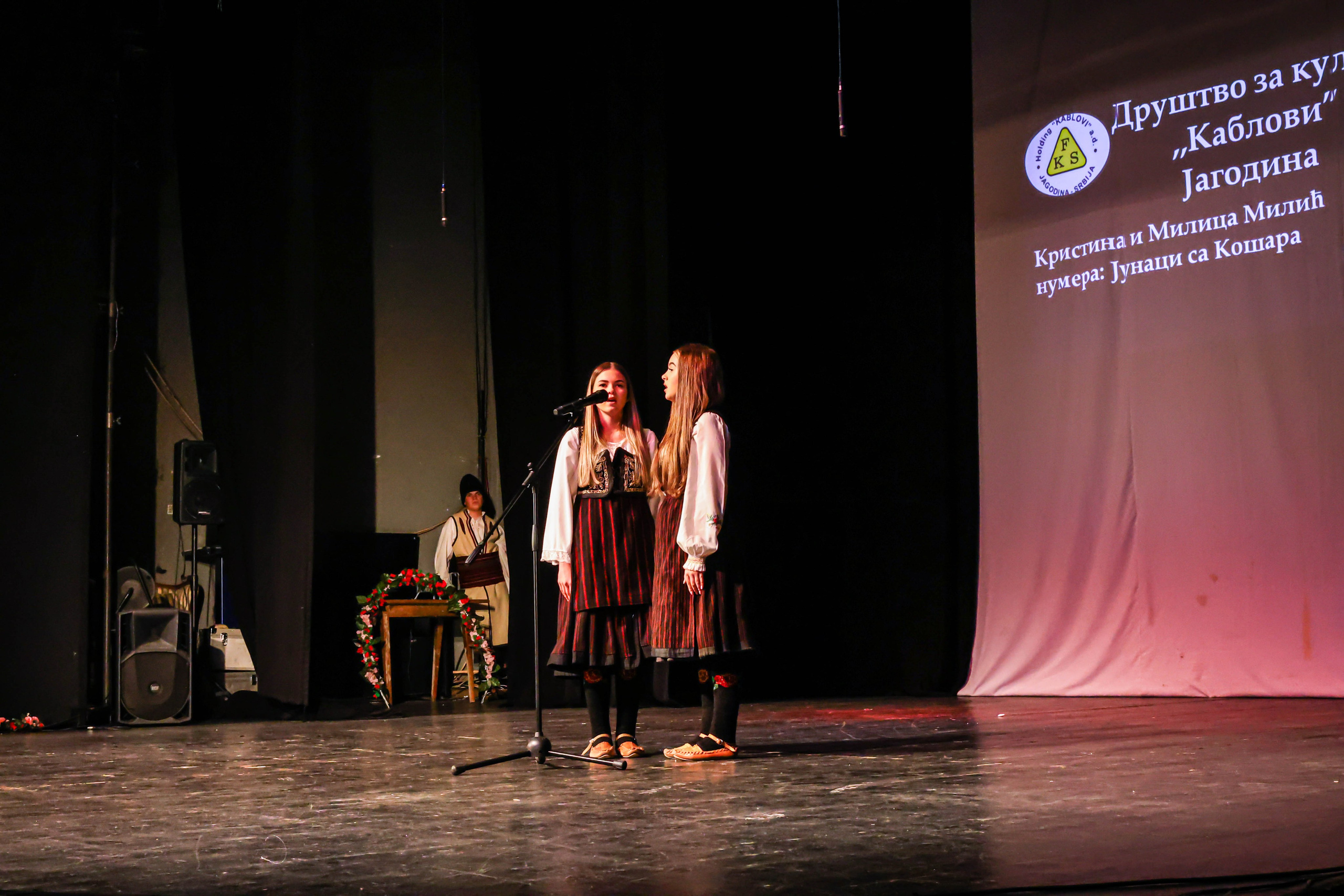 Godišnji koncert DZK KAblovi Jagodina. Foto Simic Jagodina