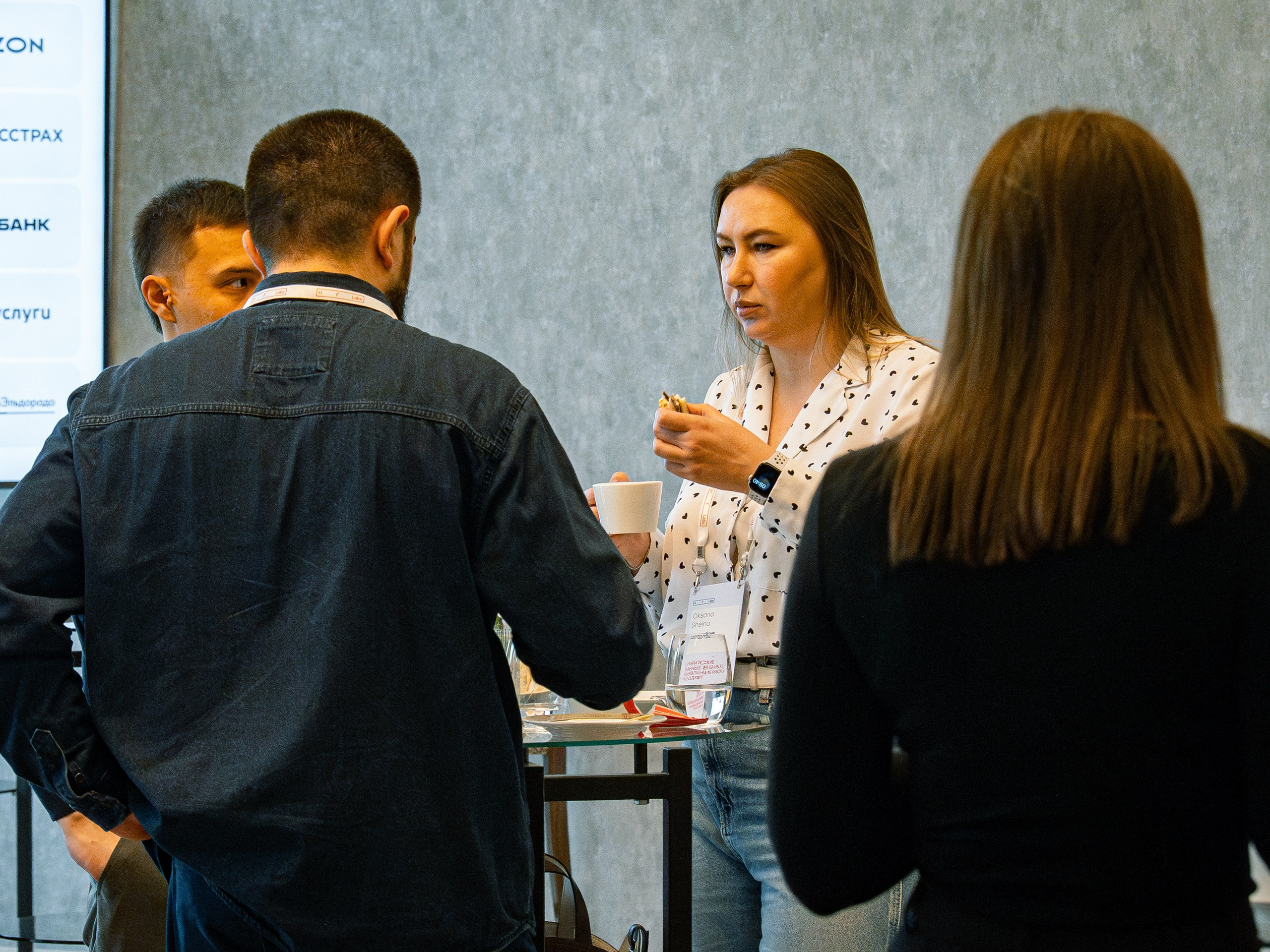 HF Labs Миттап
