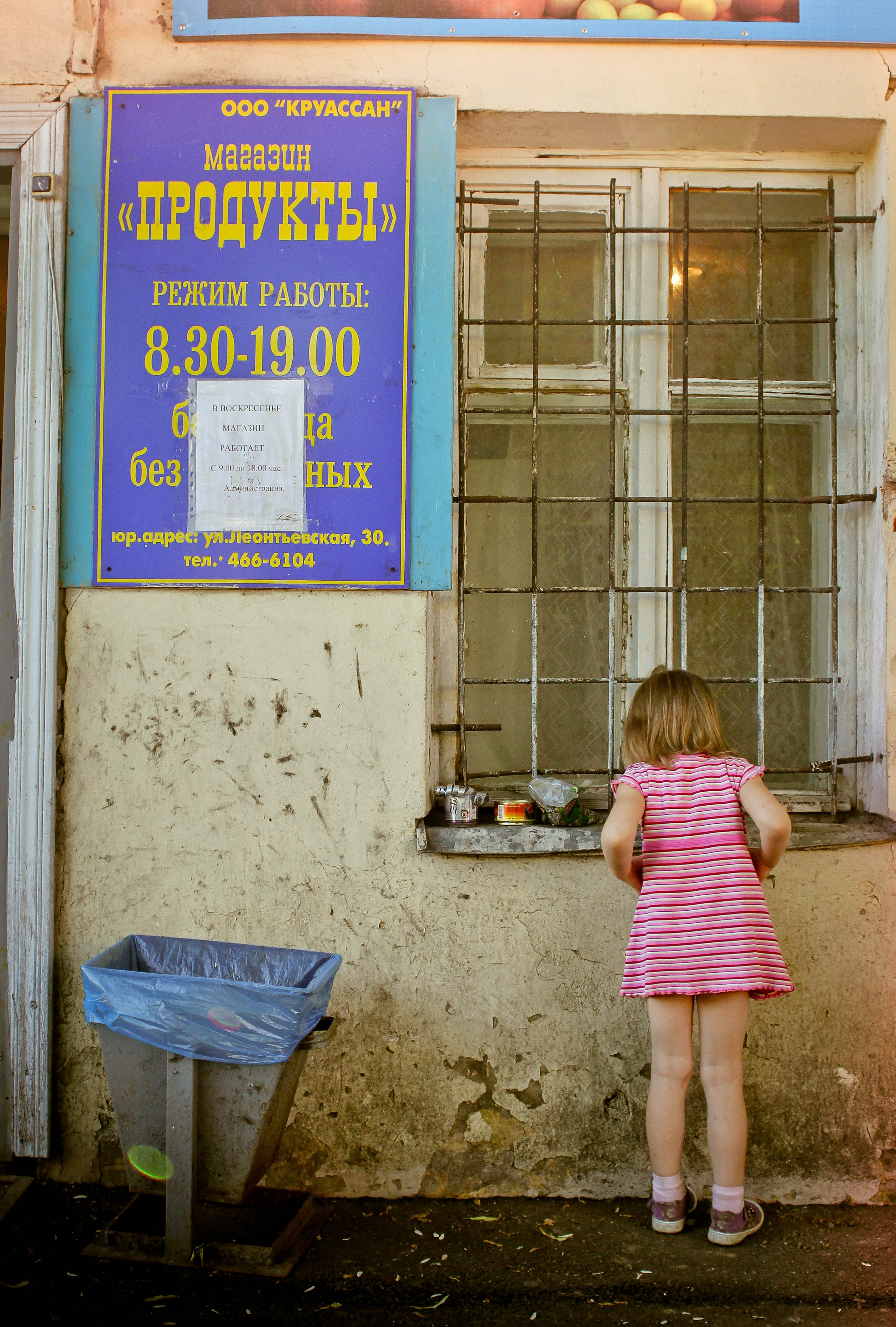 2011. Стрит-фотография, полная абсурда, идиотизма и красоты