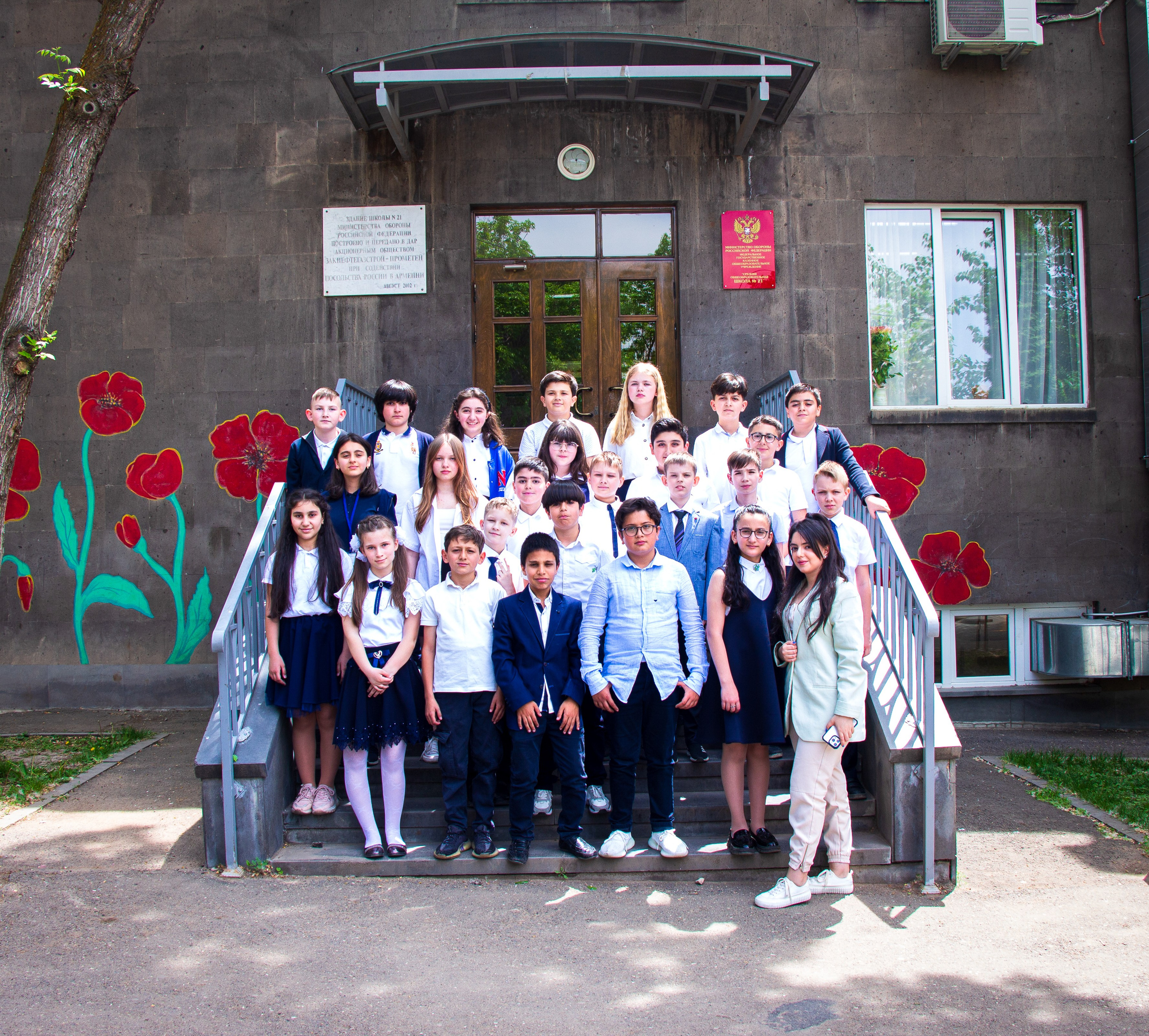 Фотограф в Ереване