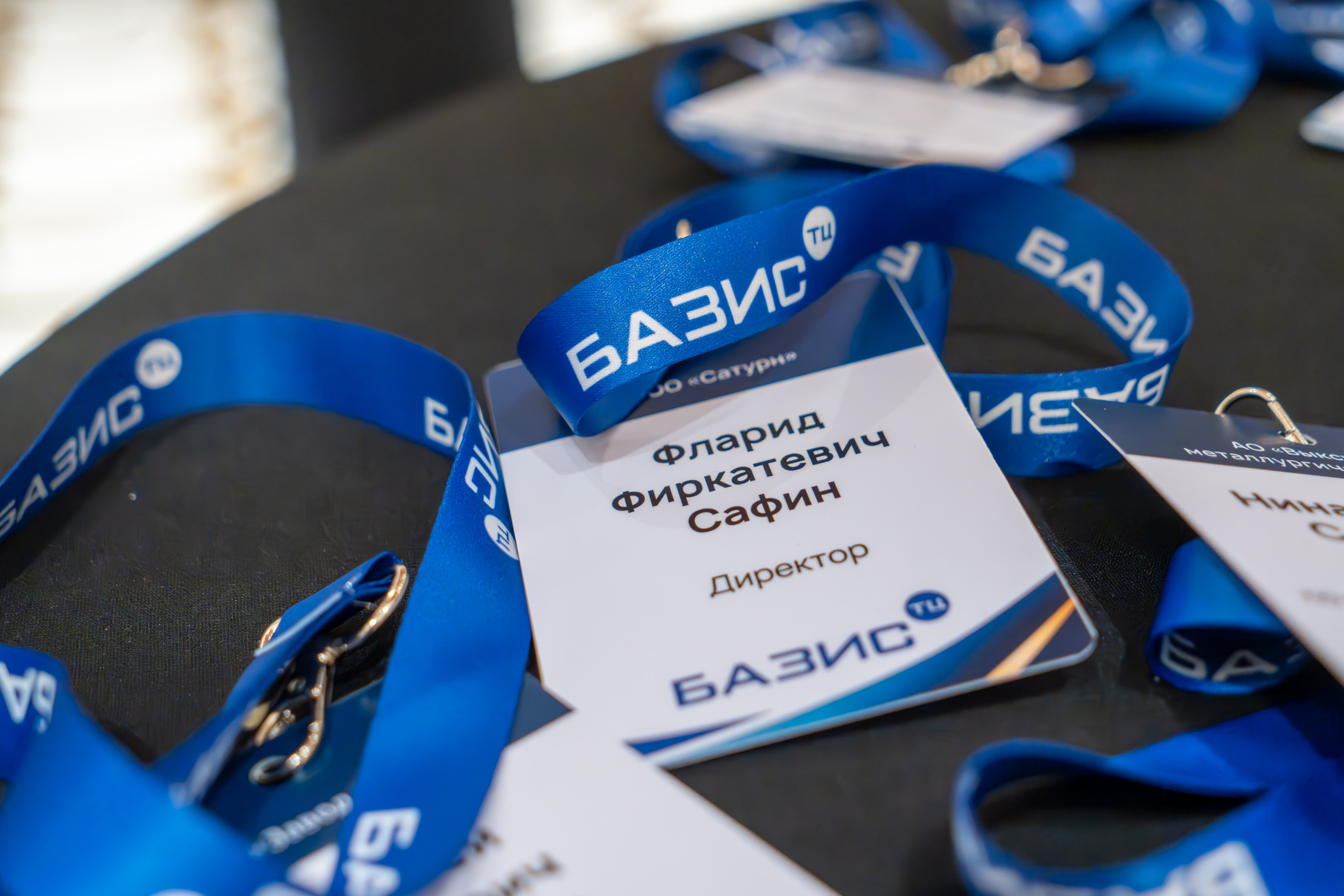 MICE мероприятие для компании «Базис». Репортажный фотограф в Красной Поляне и Сочи Павлюченко Екатерина