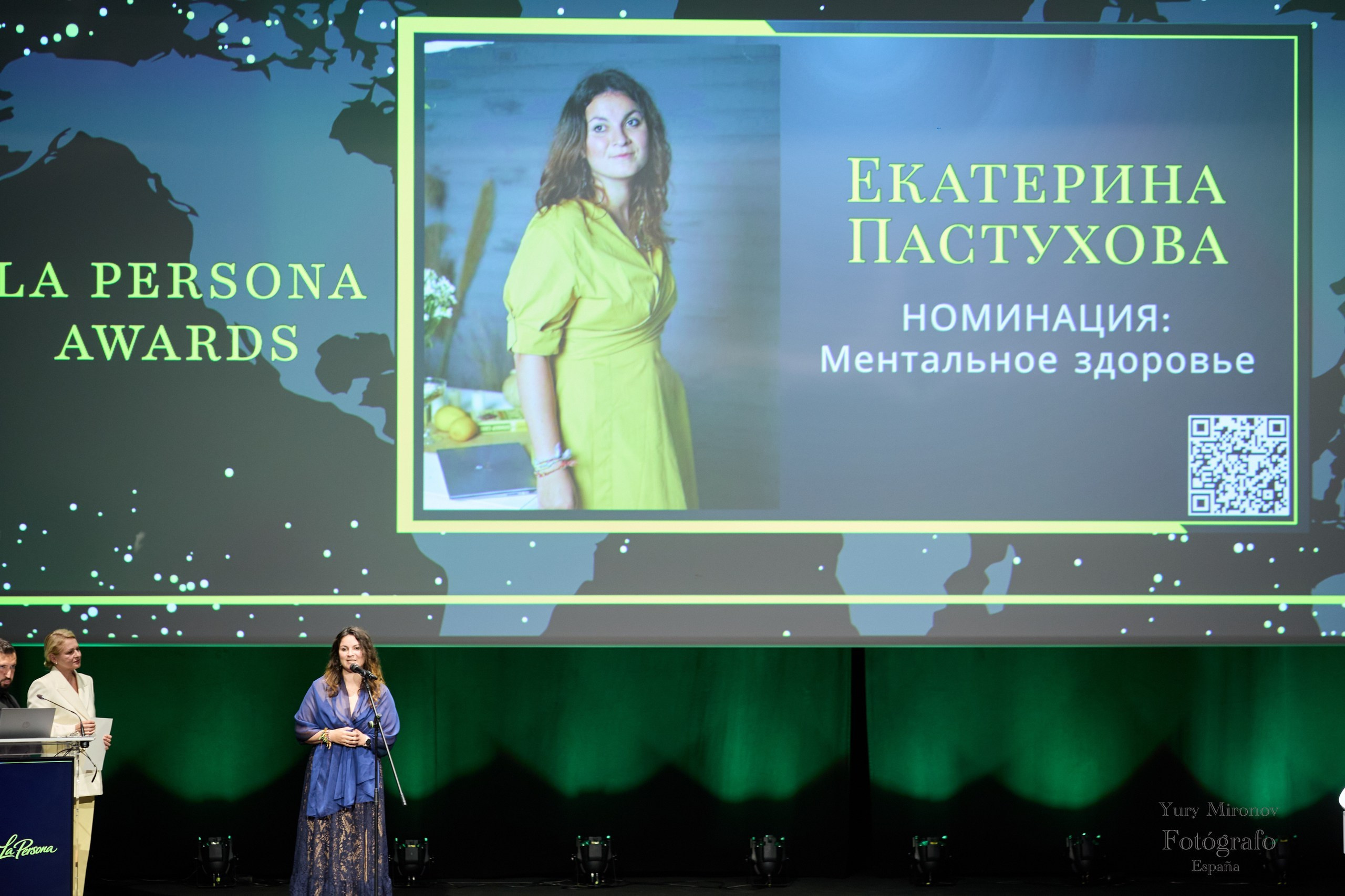 La Persona Awards 2026 (ч.2). OranJazz fotos