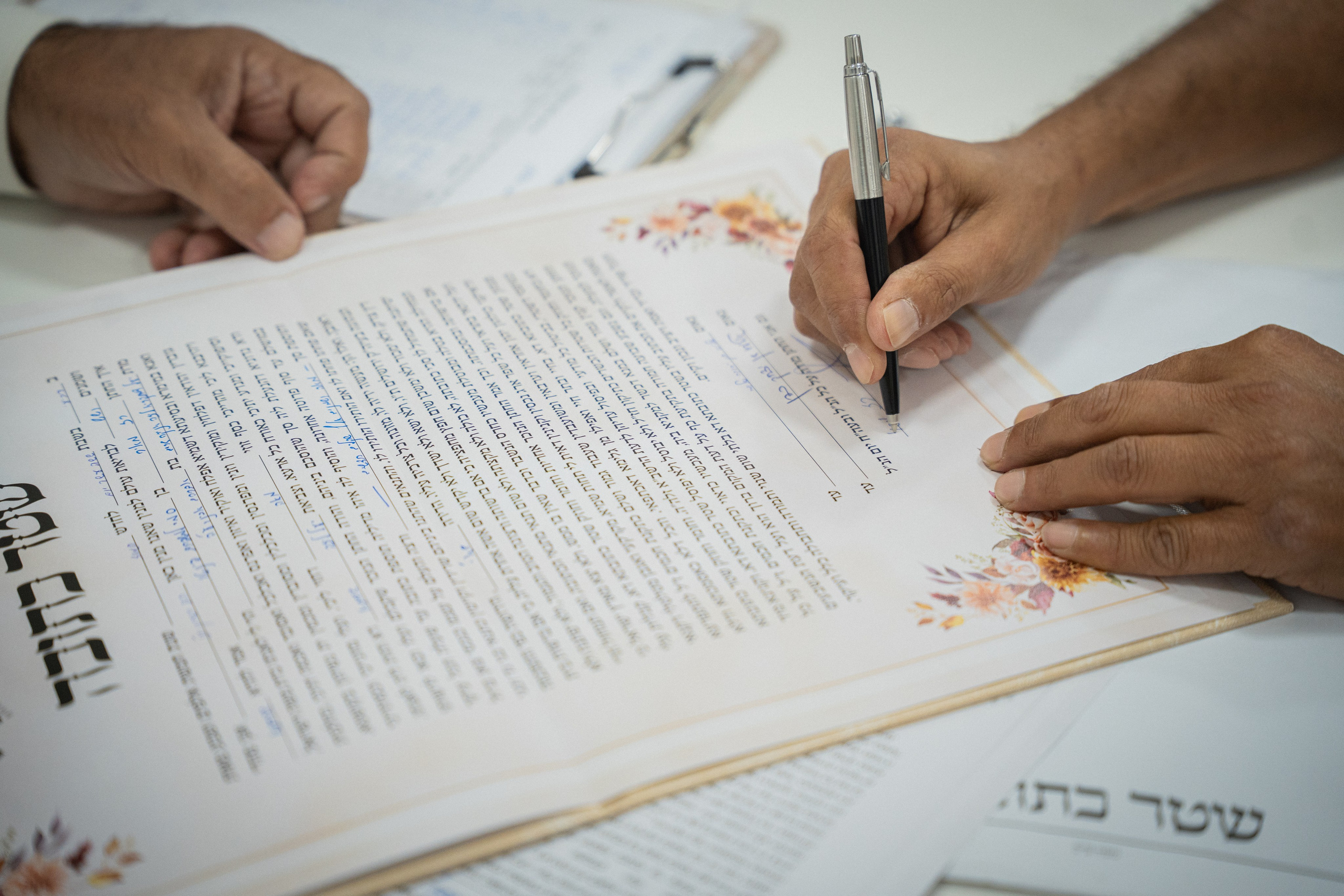 Chuppah of Yael & Raz, Hod Hasharon, July 2026. Divign By Tehilah — Meaningful Graphic Design & Photography