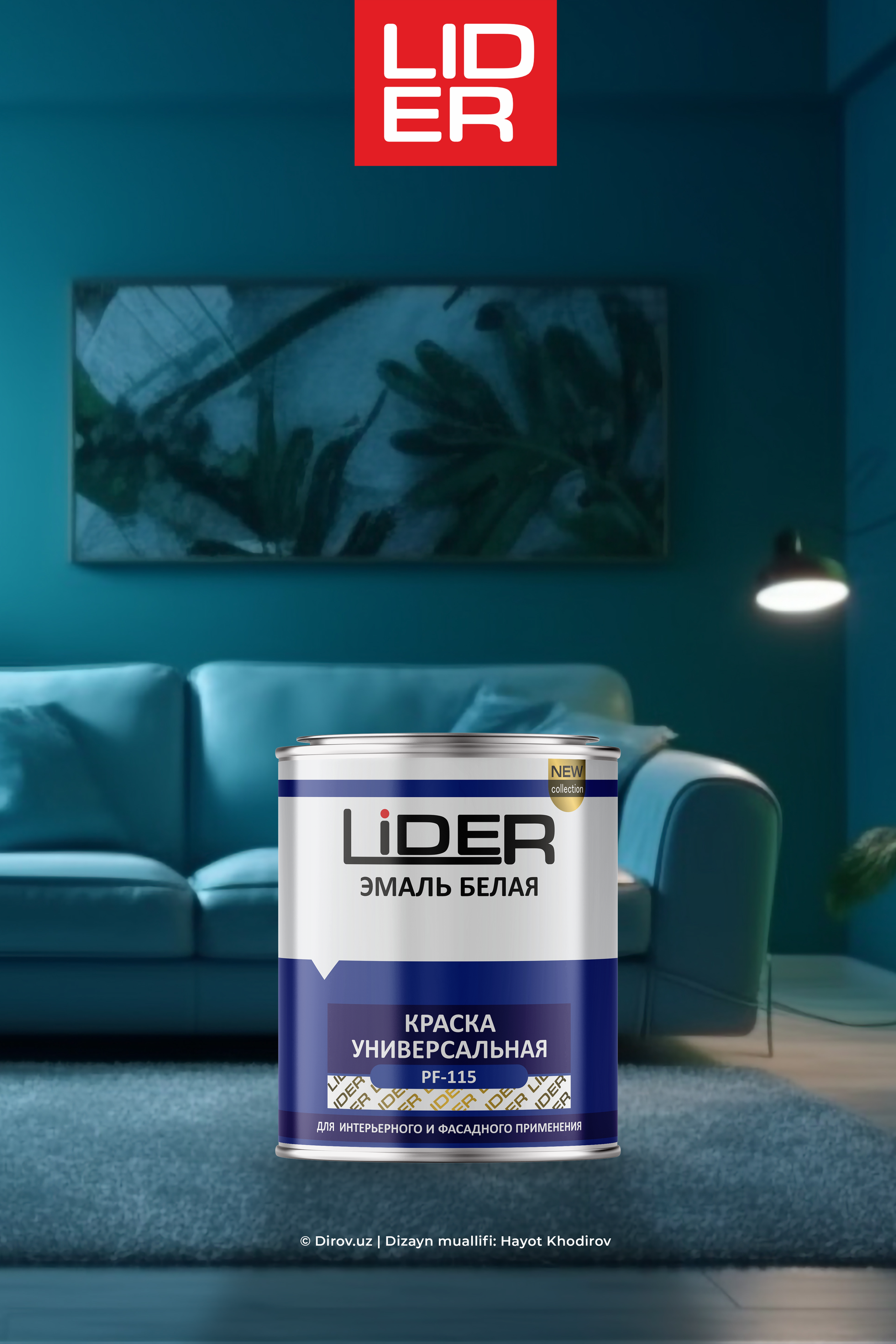 Lider — white emal qadoq dizayni Hayot Khodirov tomonidan 2019-yilda ishlab chiqilgan. LIDER brendi uchun.