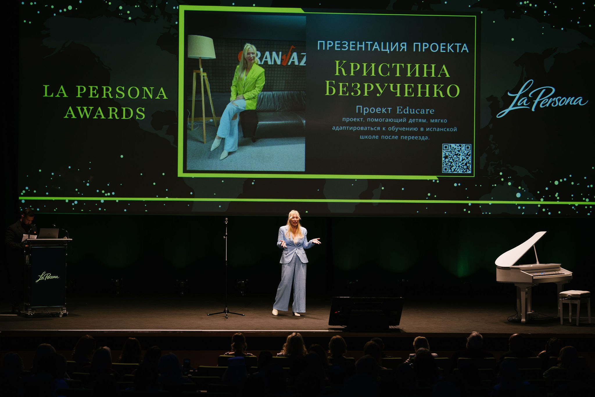 La Persona Awards 2026 (ч.4). OranJazz fotos