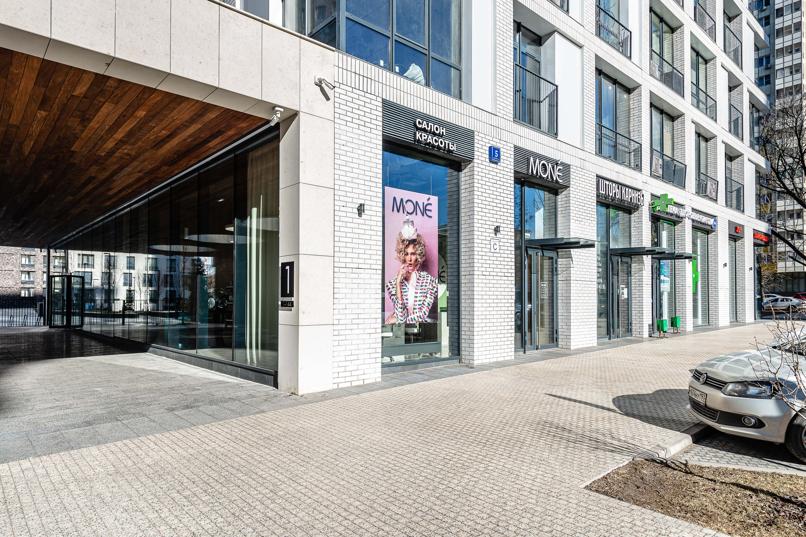 Салон Красоты Mone Производственная. ФОТОГРАФ МЕКСИКА КИНТАНА-РОО