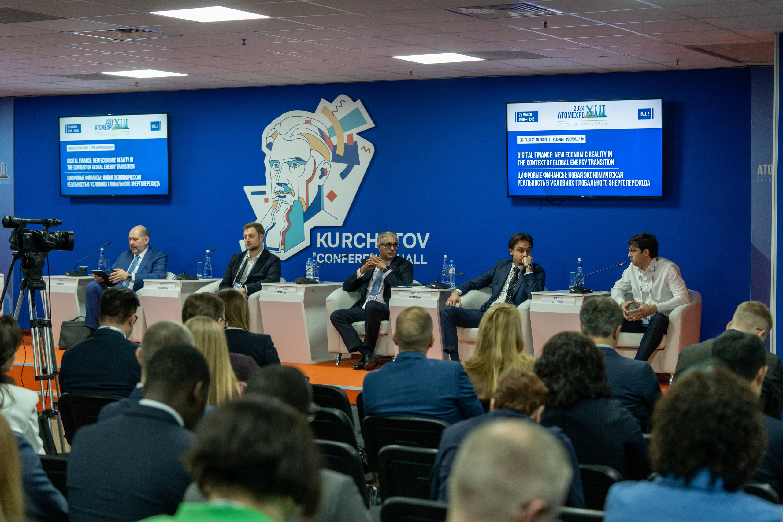 Форум АтомЭкспо 2024 Сириус. Репортажный фотограф в Красной Поляне и Сочи Павлюченко Екатерина